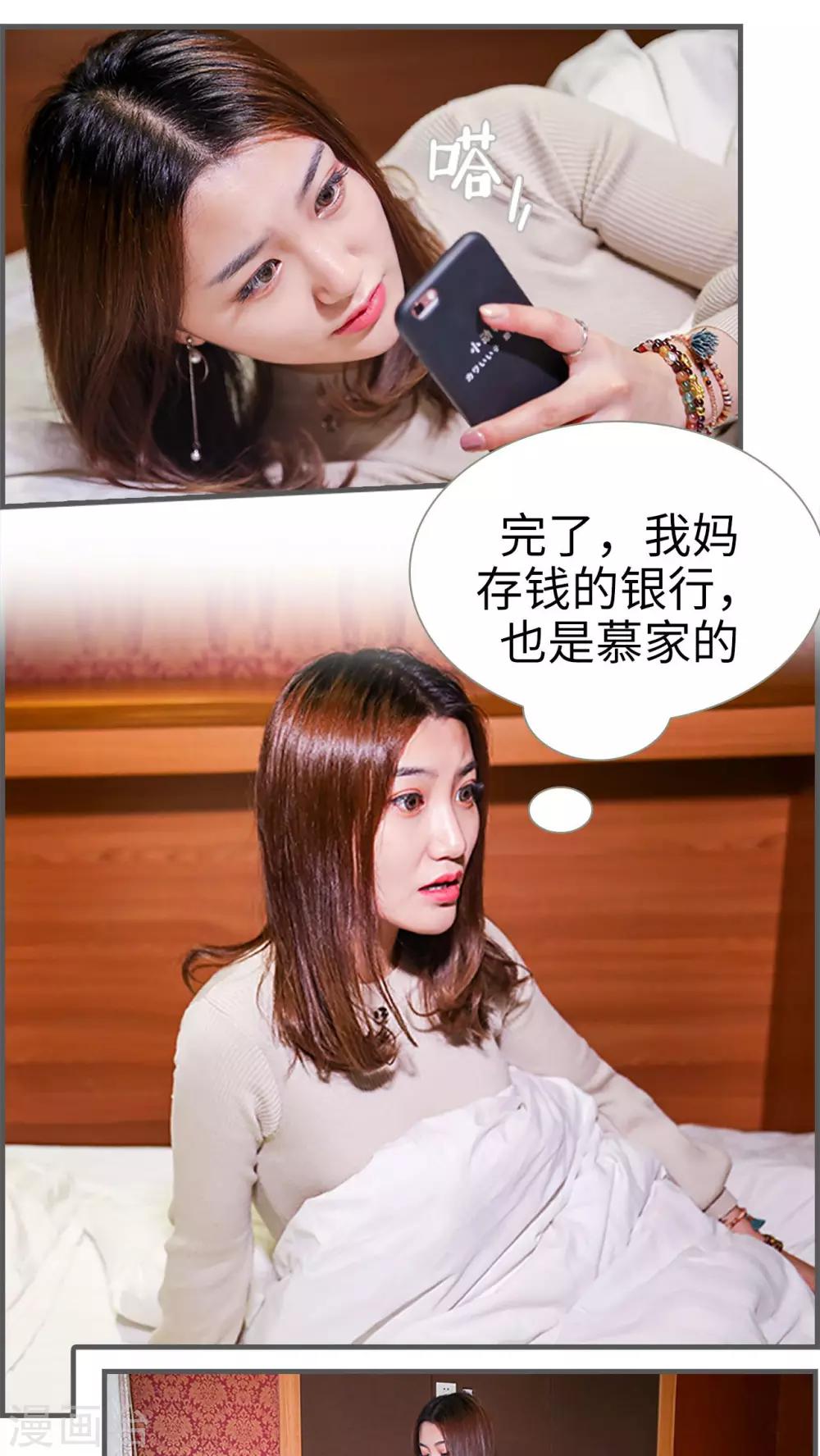 第6话3
