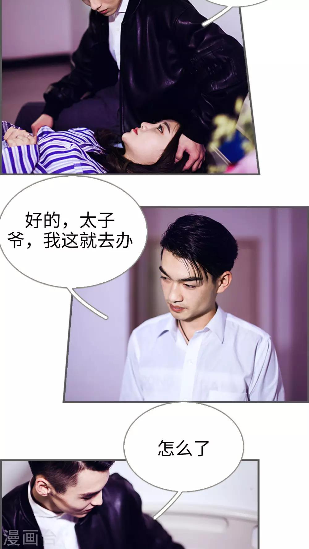 第13话11