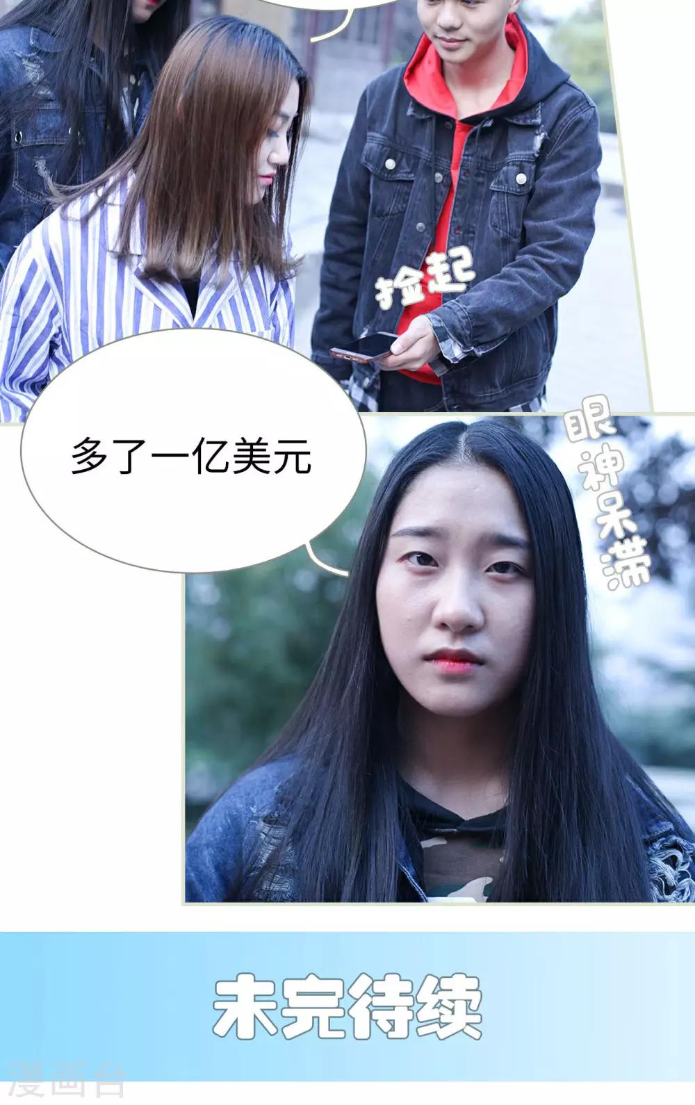 第45话13