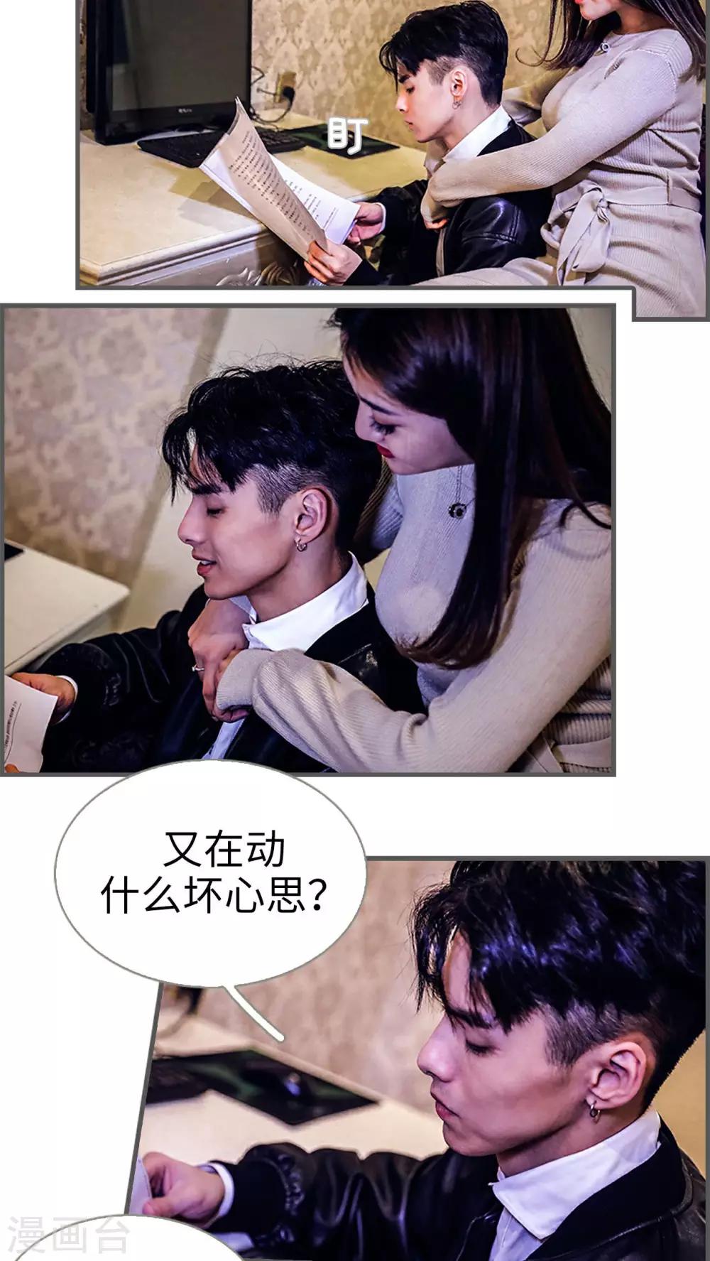 第24话1
