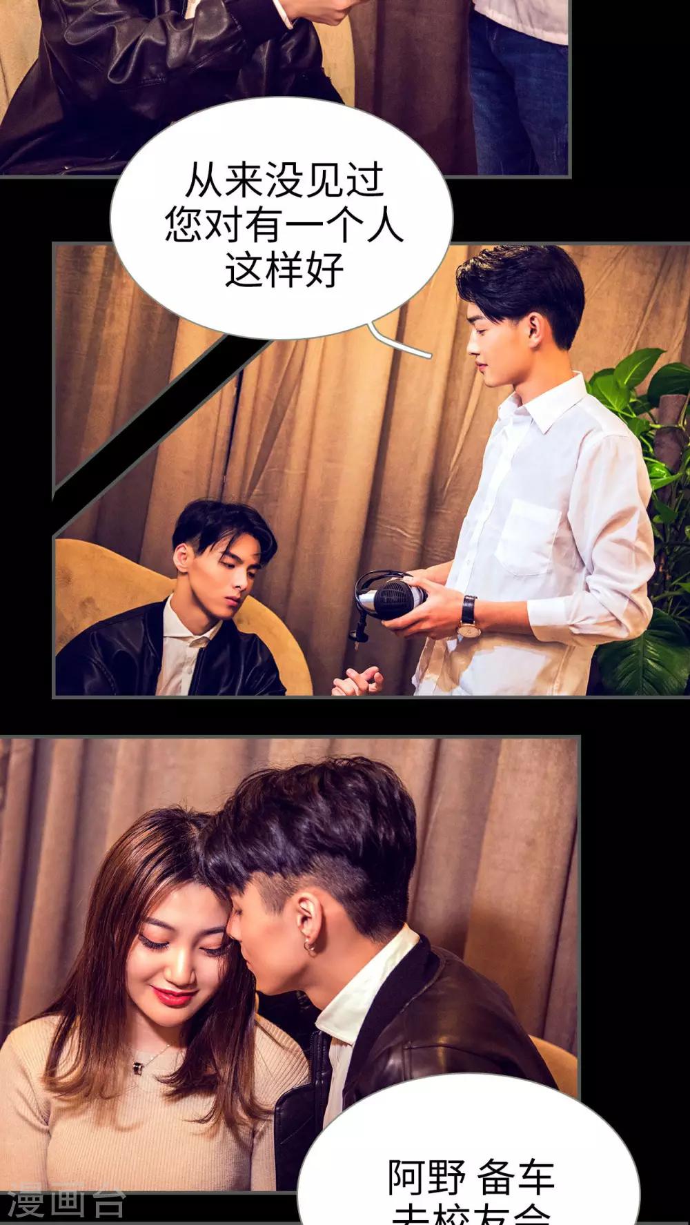 第26话14