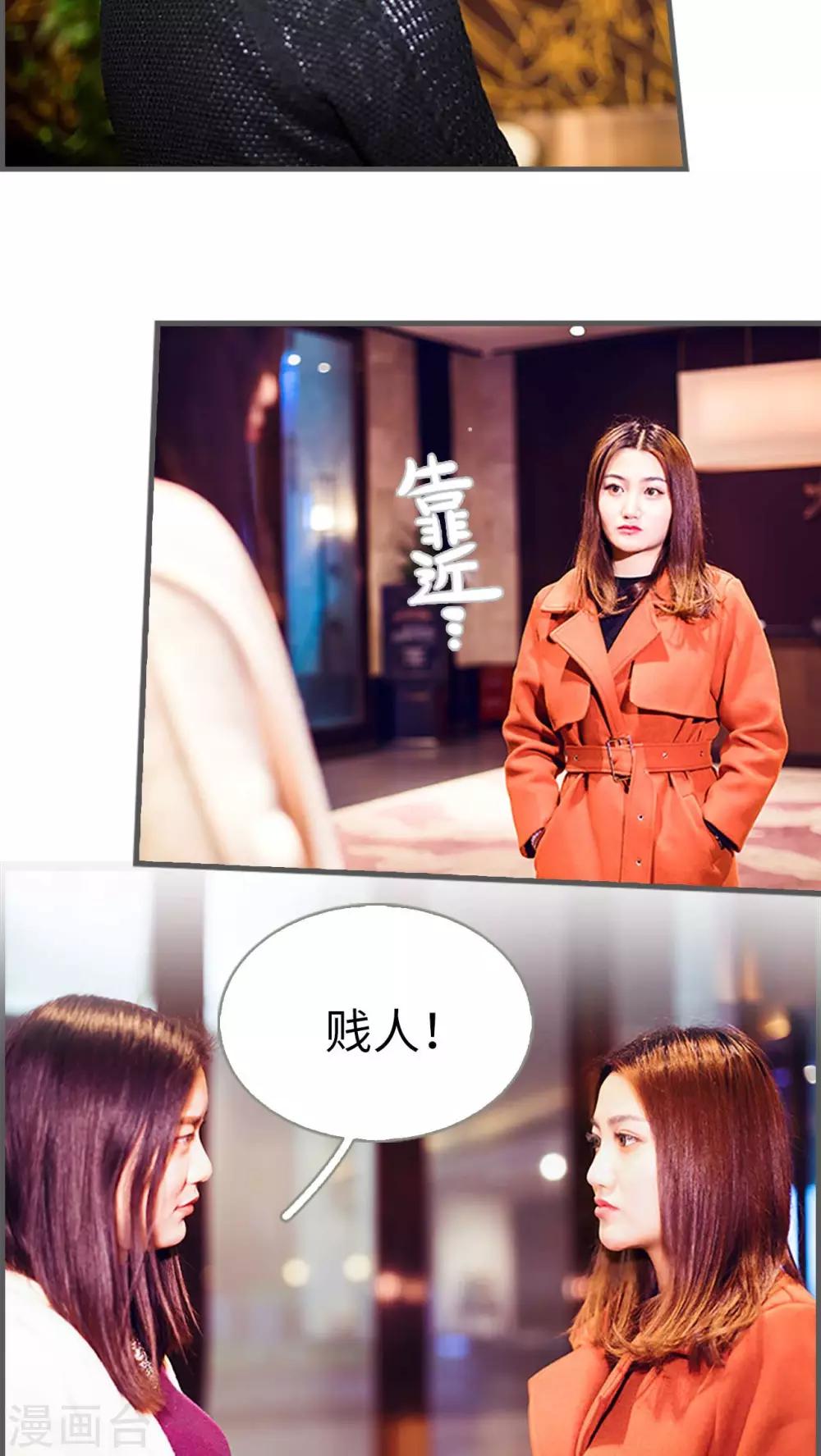 第14话10