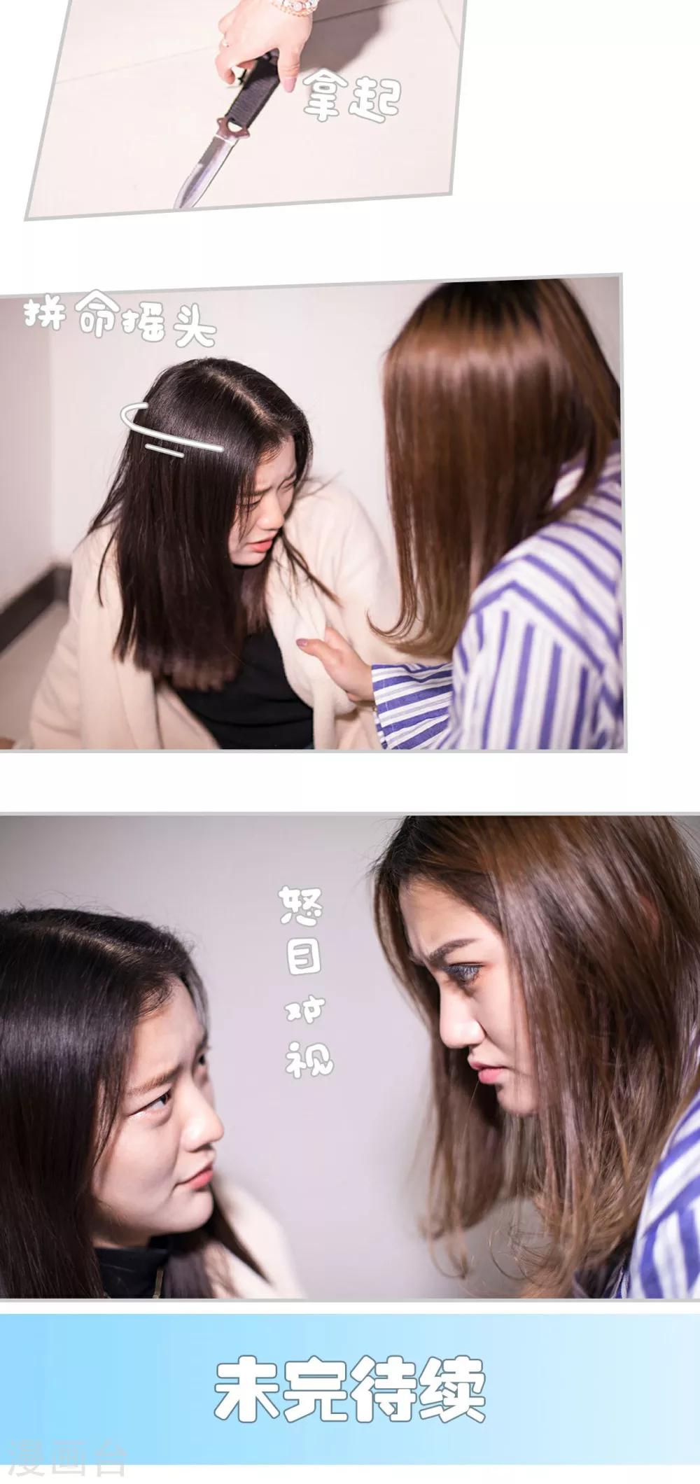 第43话13