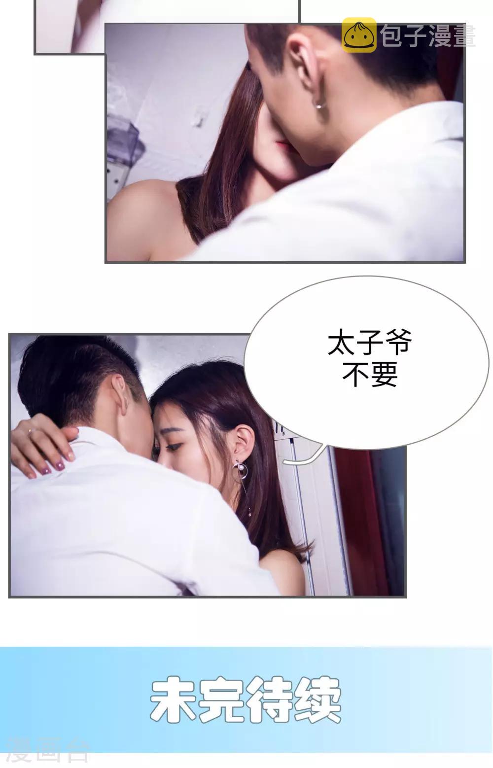 第1话13