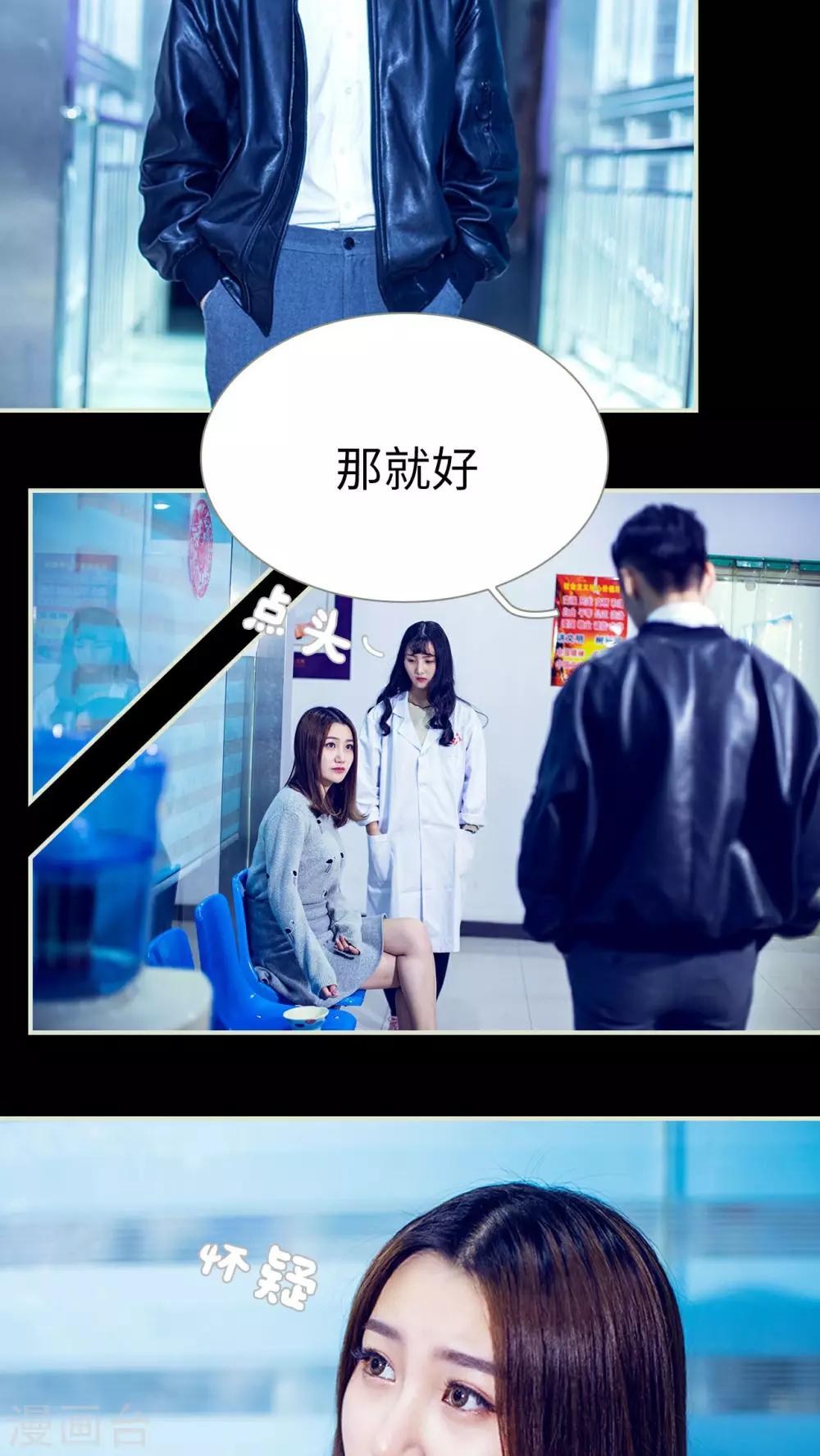 第28话3