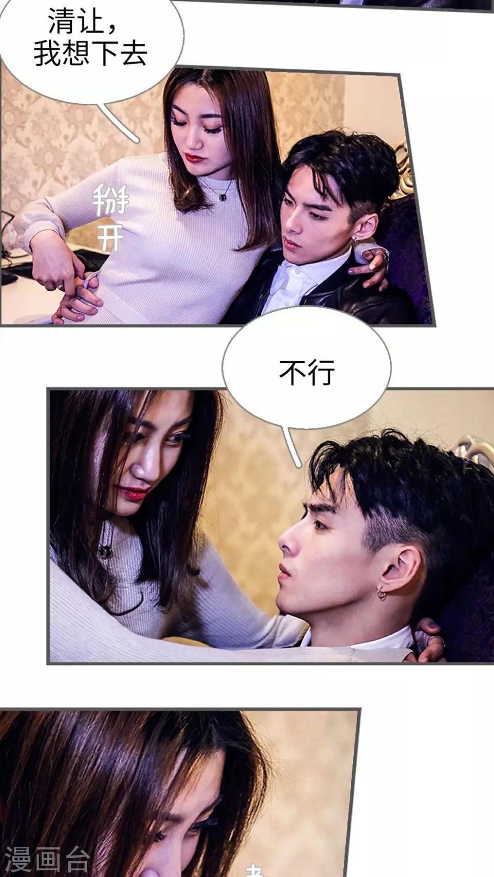第24话2