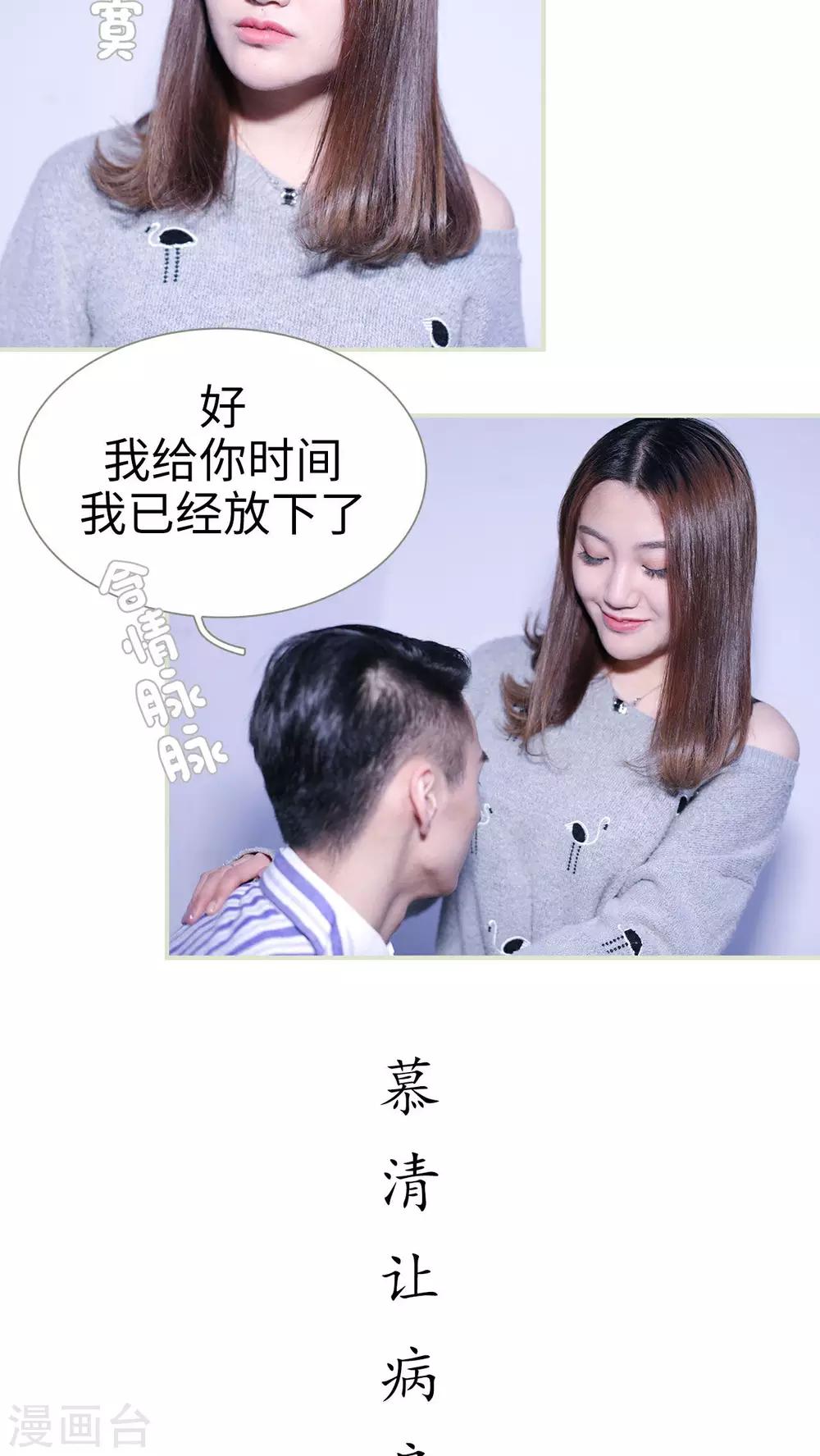 第46话10