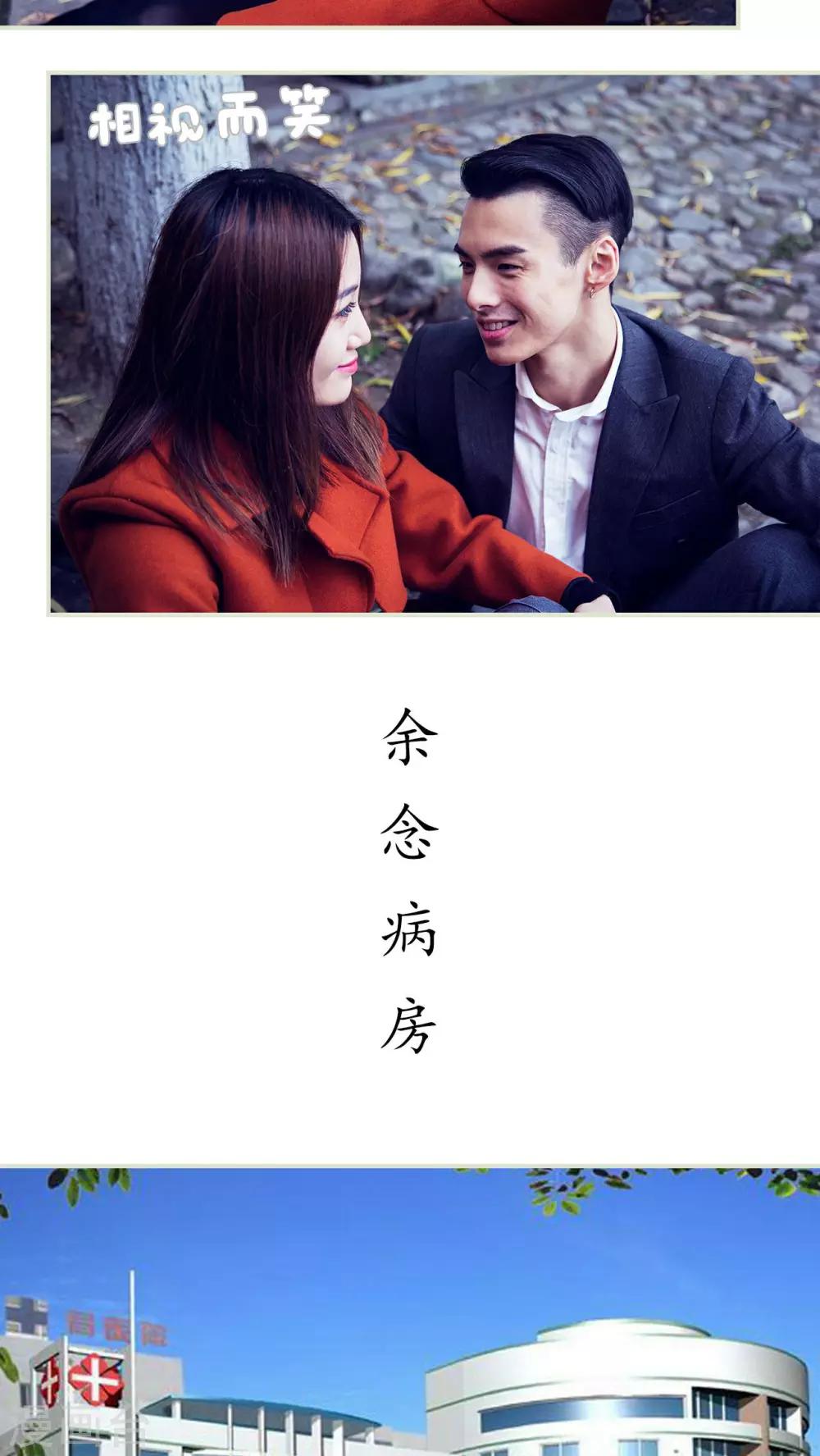 第42话4