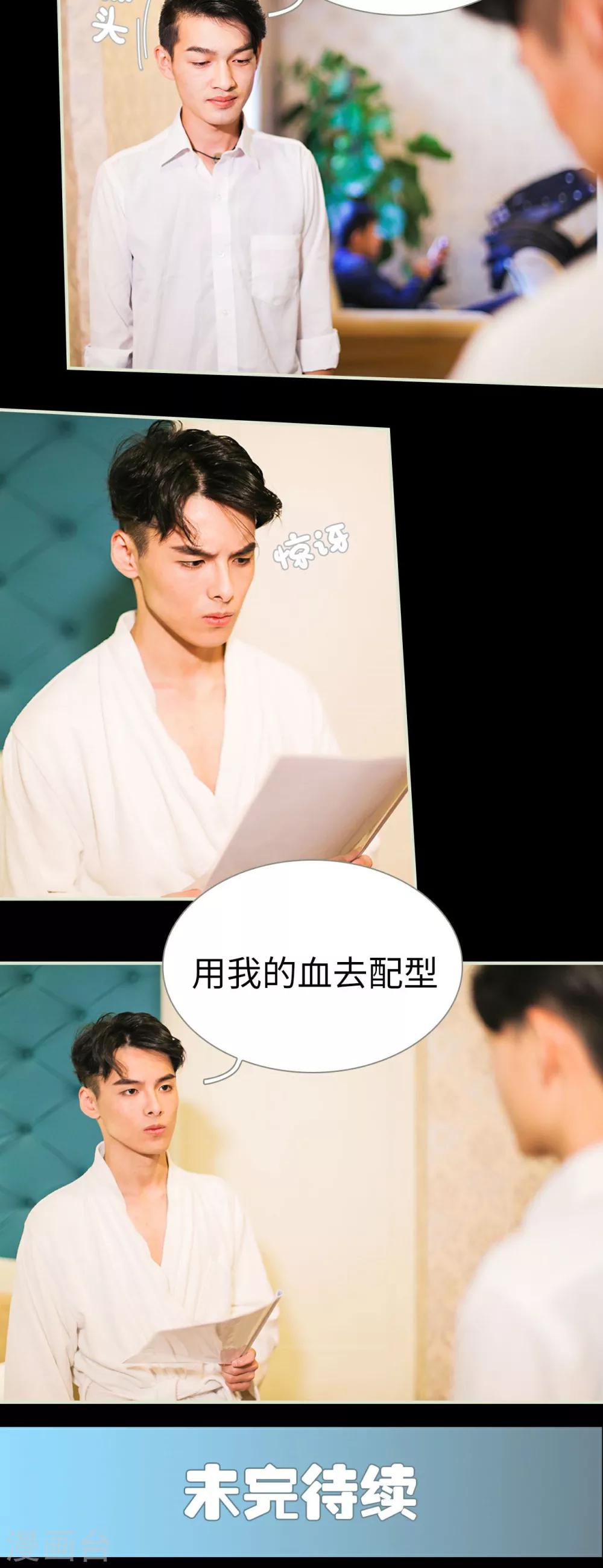 第34话13