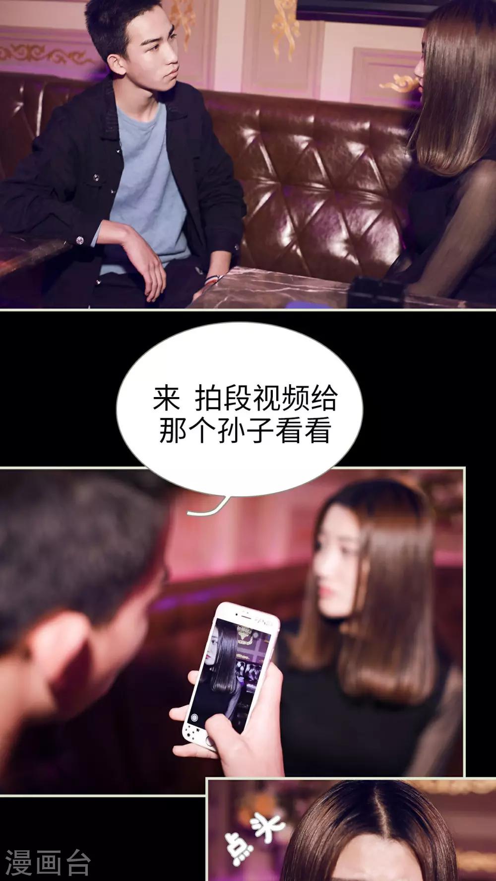 第39话1
