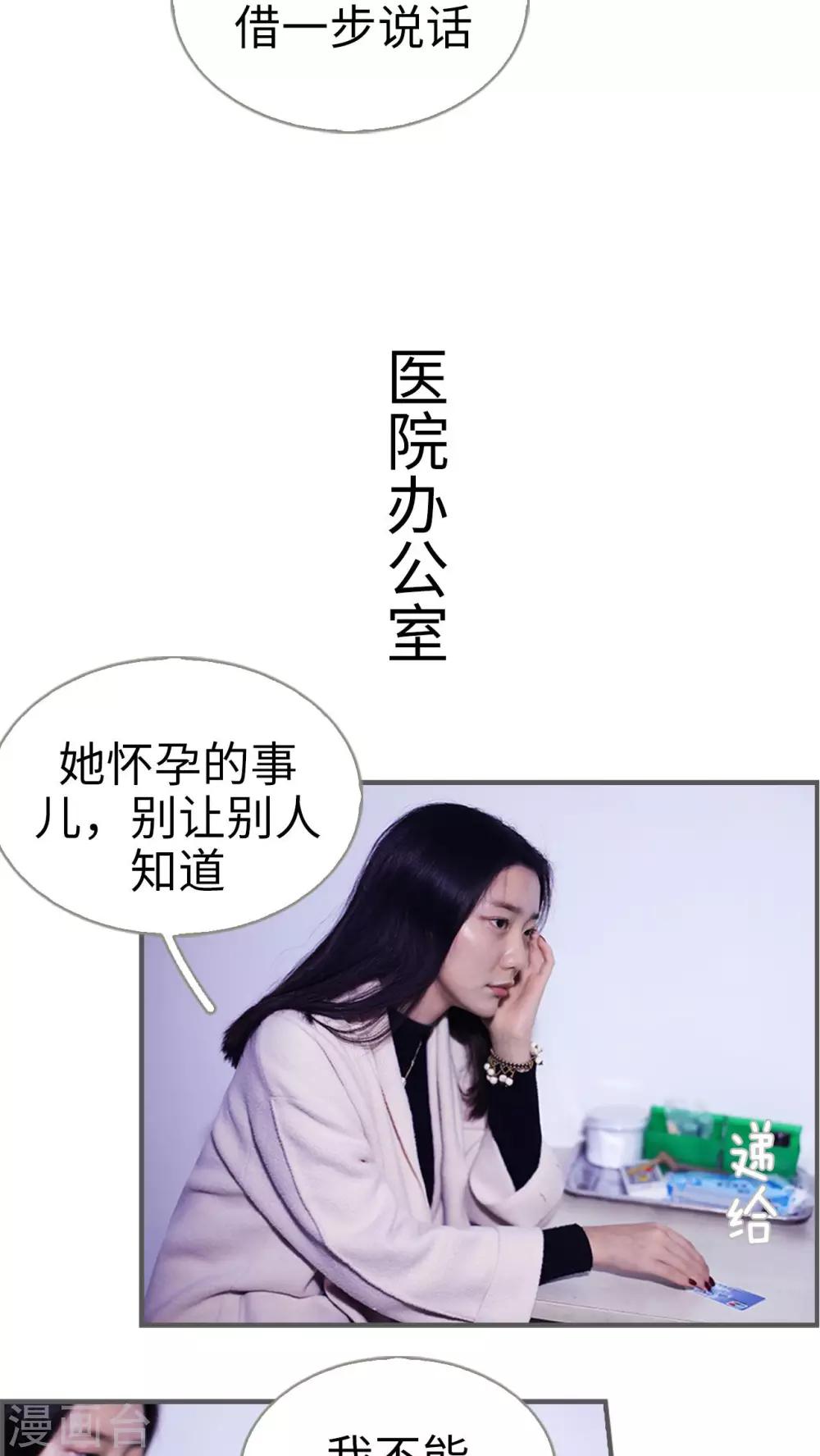 第11话12