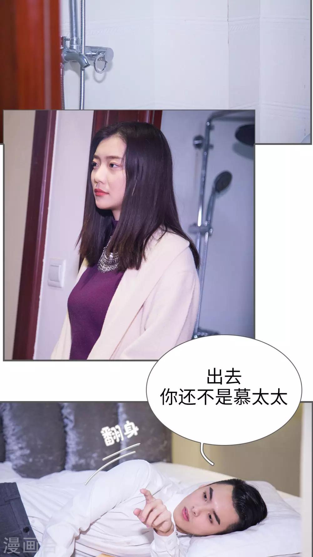 第3话13