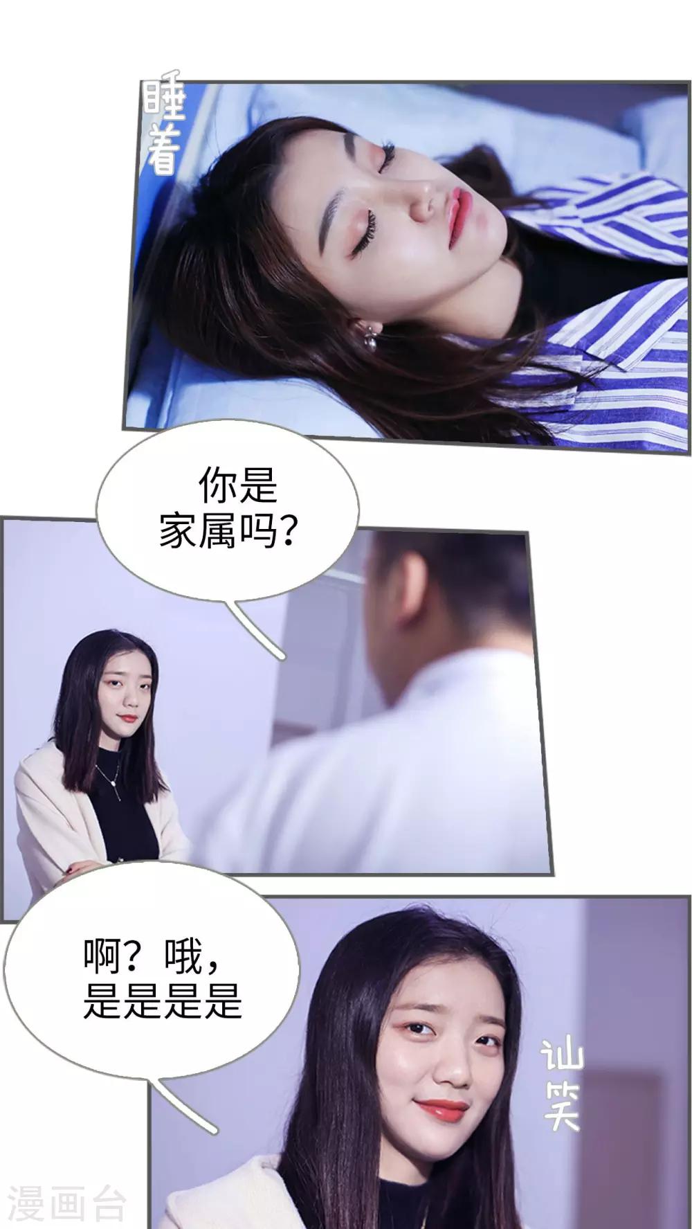 第11话9