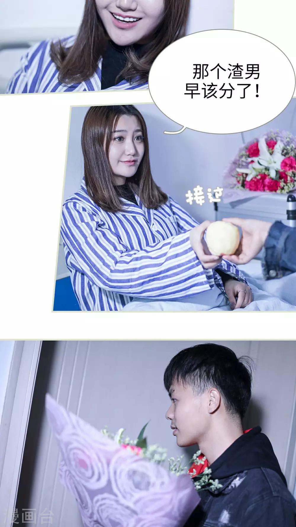 第45话3