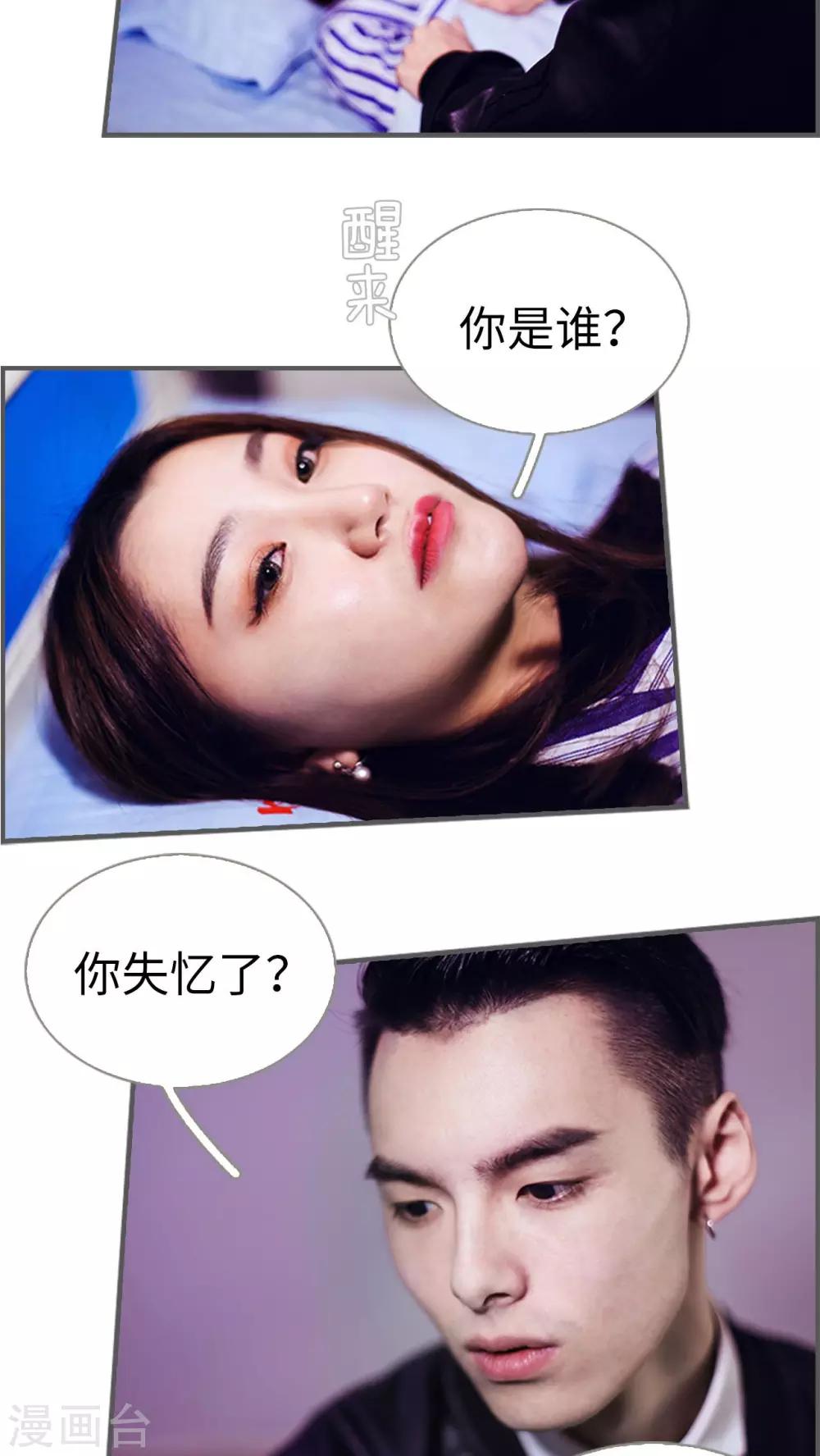 第13话7