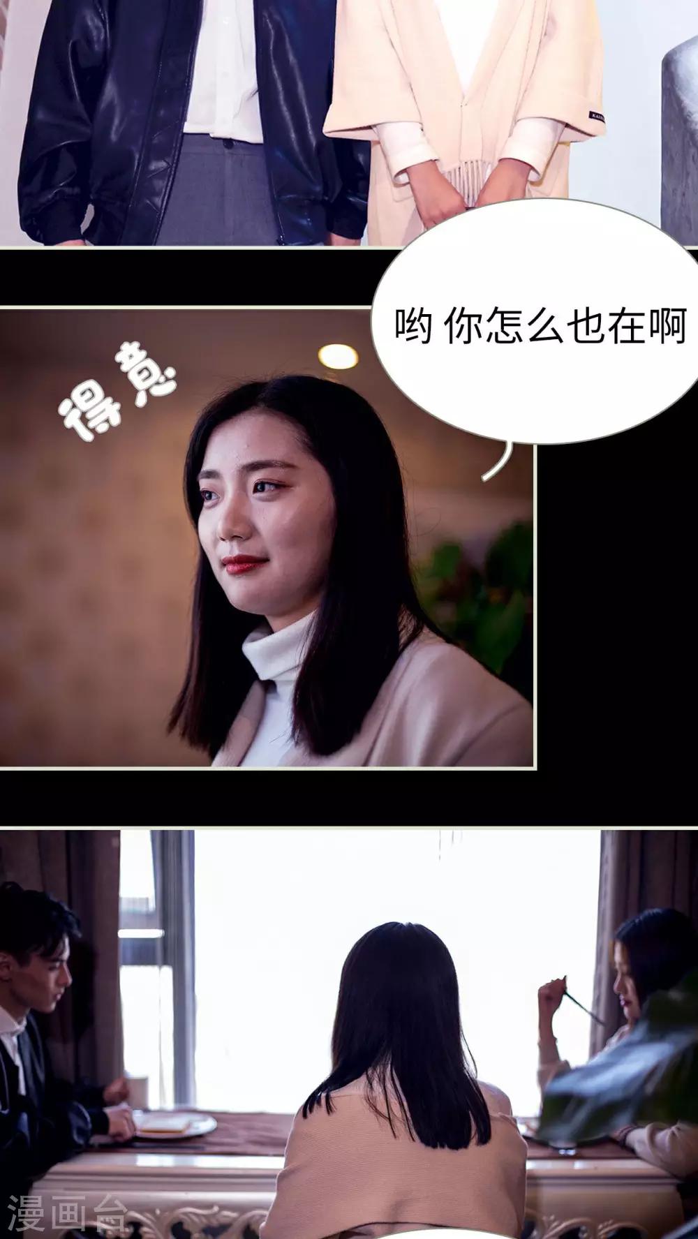 第29话13