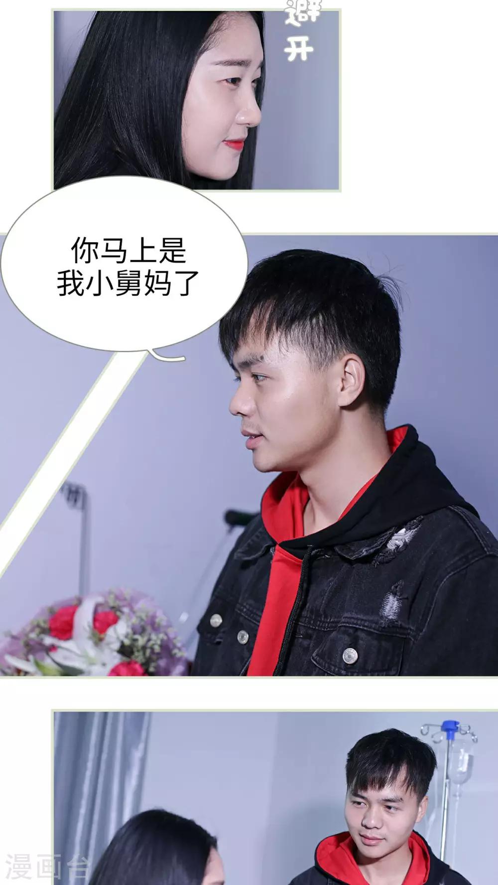第45话6