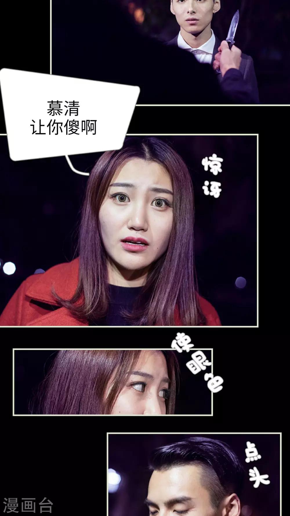 第40话3