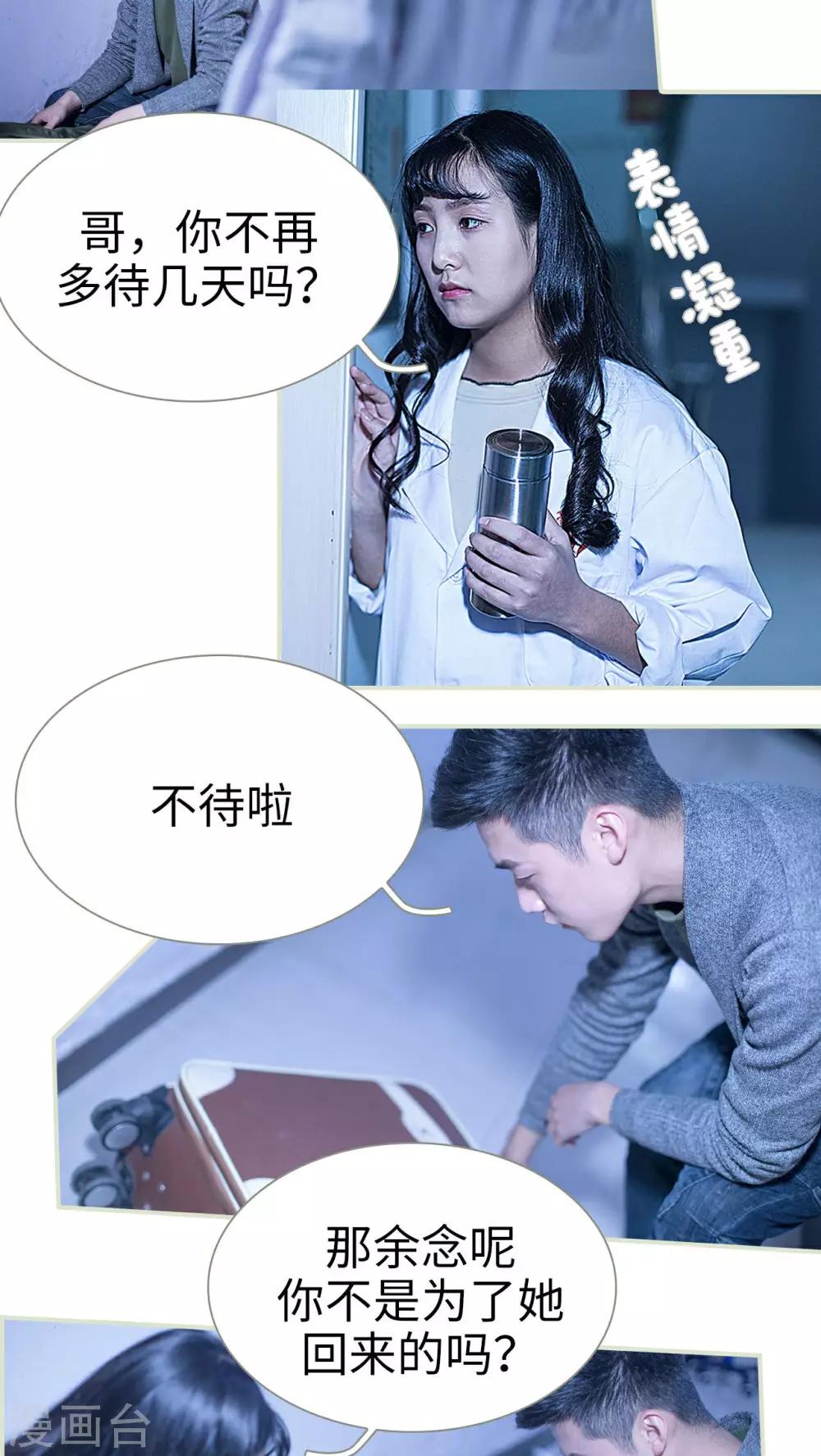 第48话2