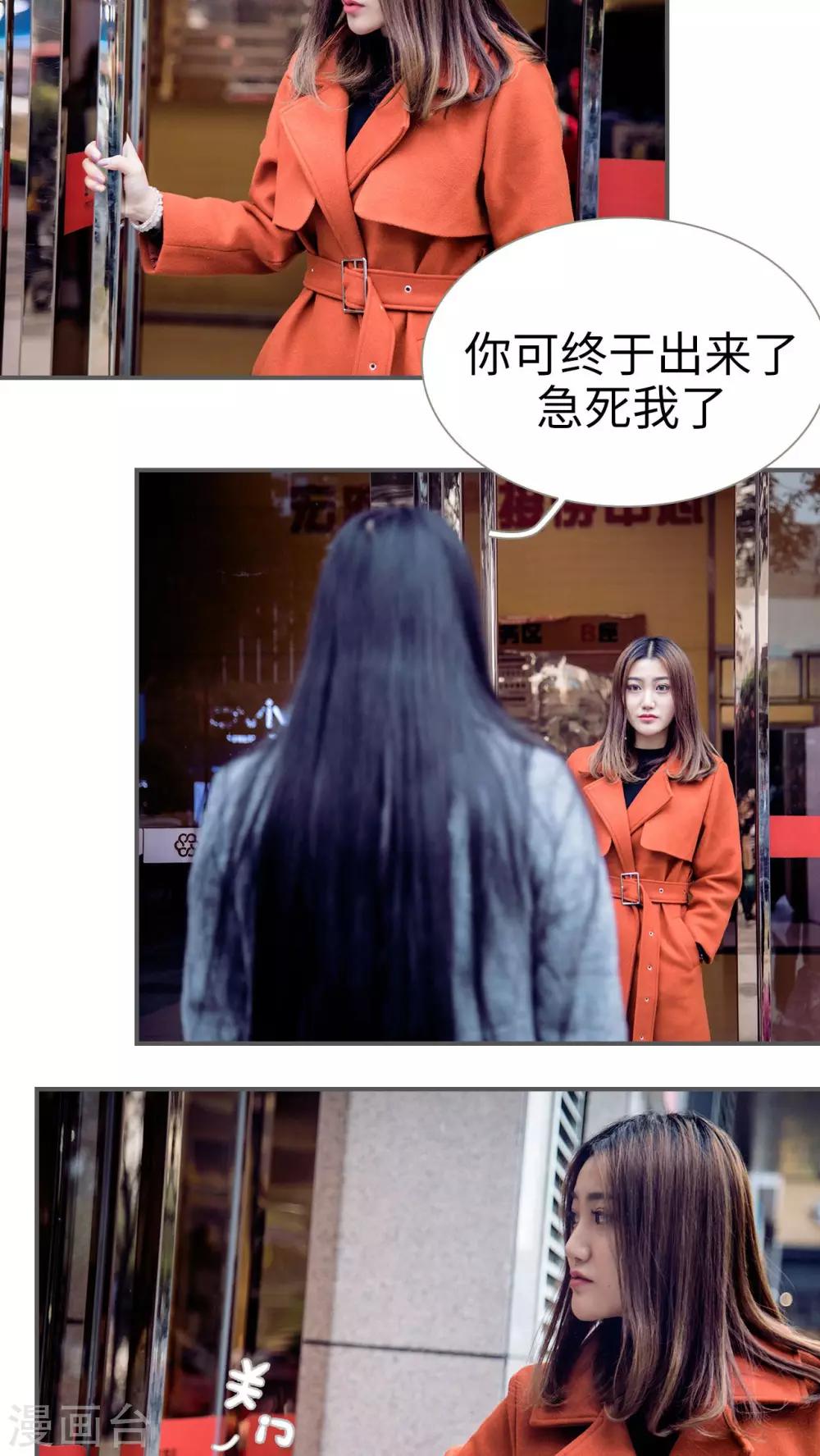 第4话1