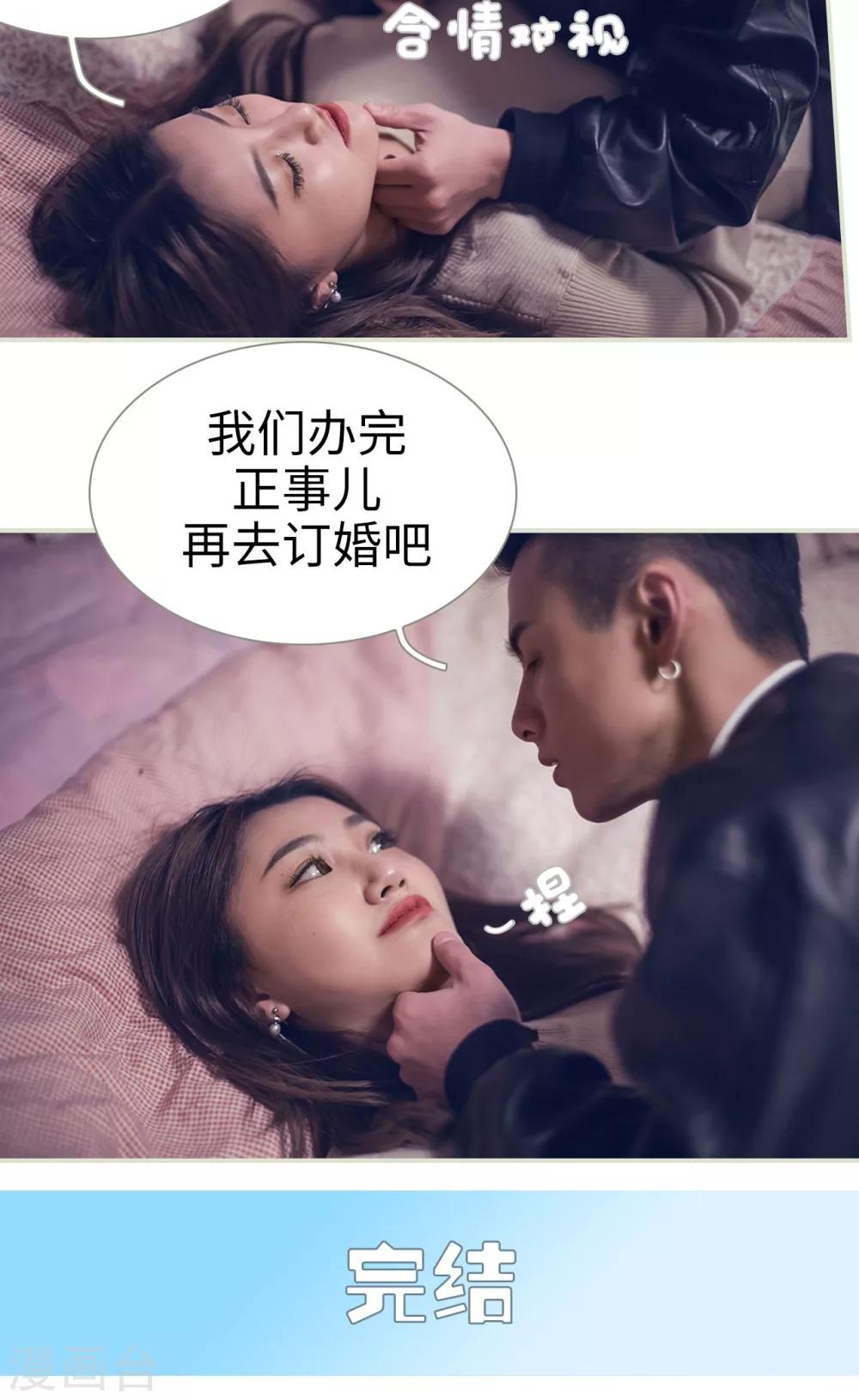 最终话13
