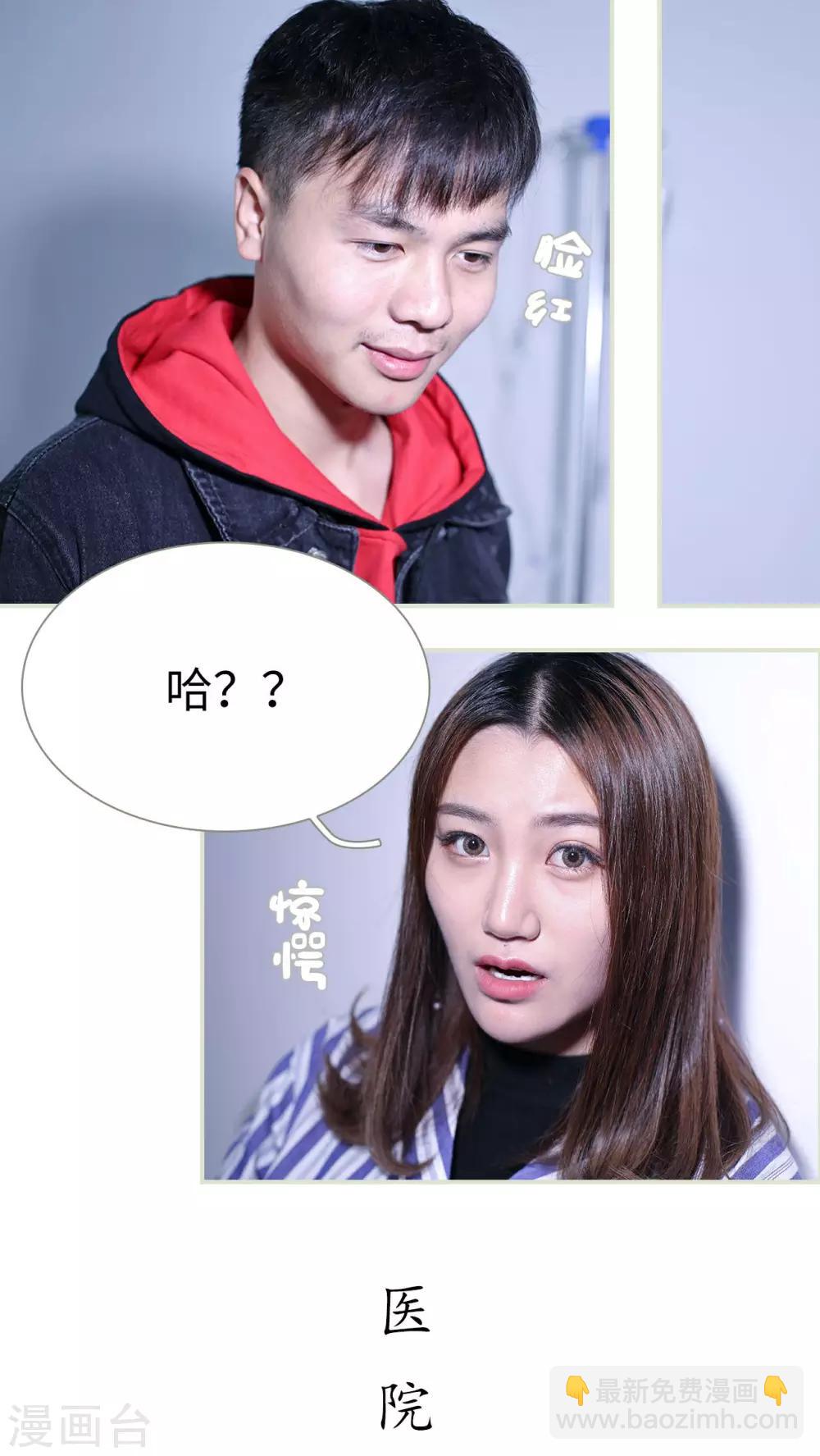 第45话9