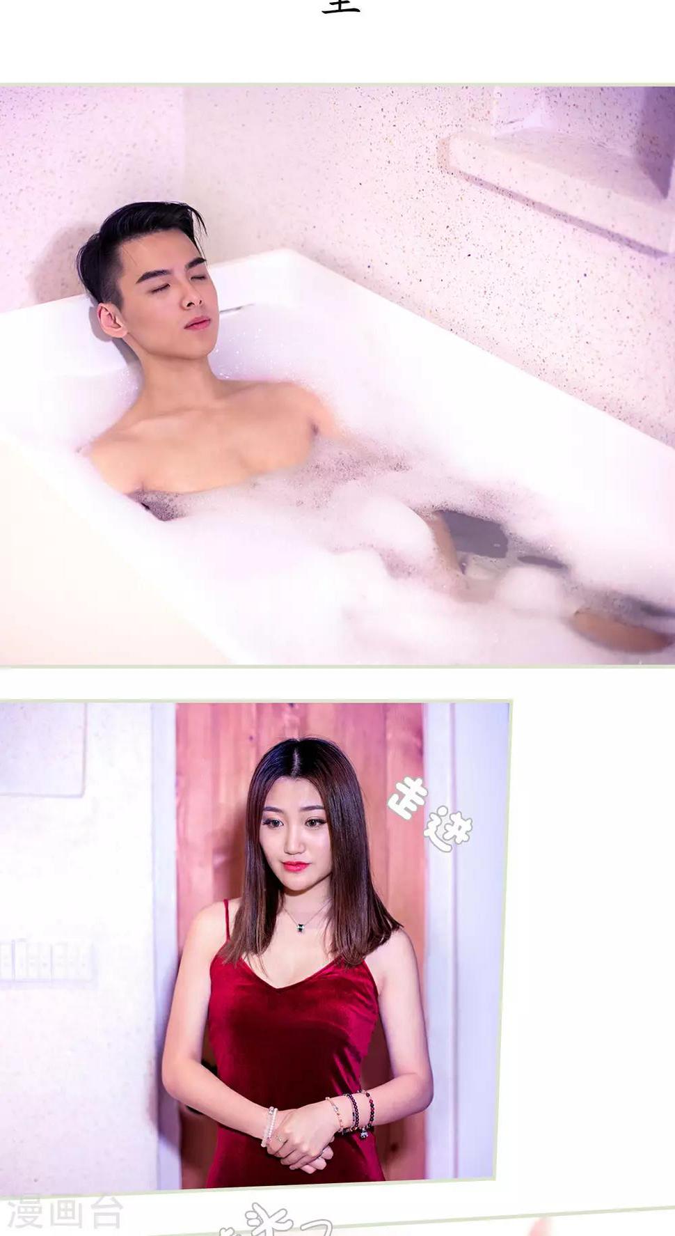 第36话4