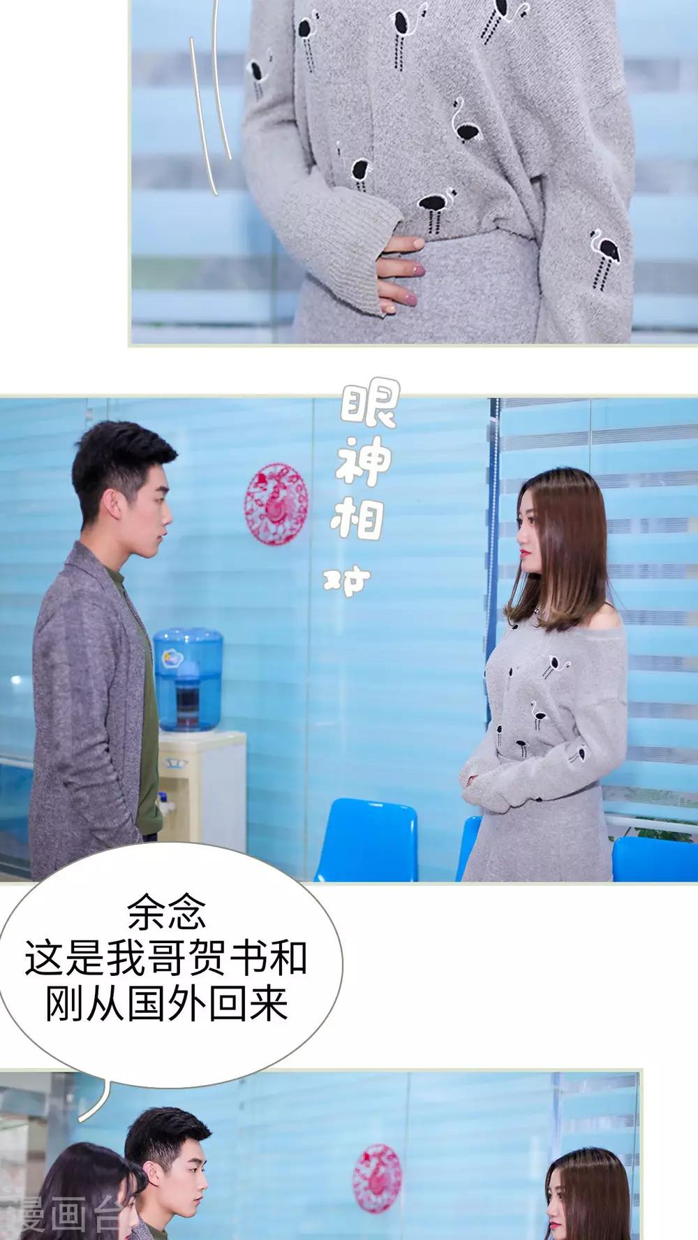 第32话12