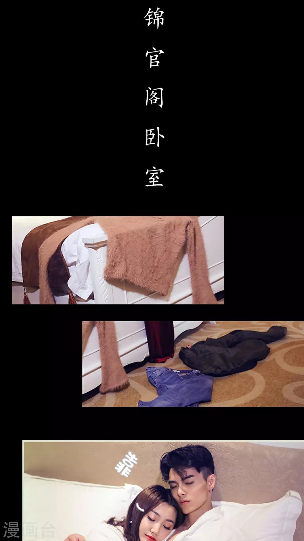 第31话10