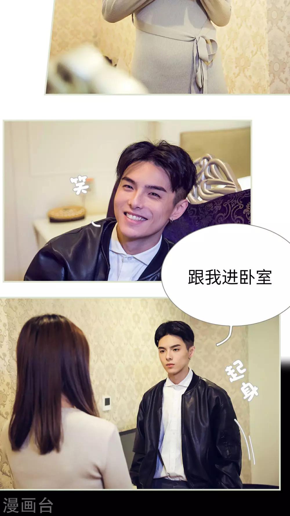 第31话9