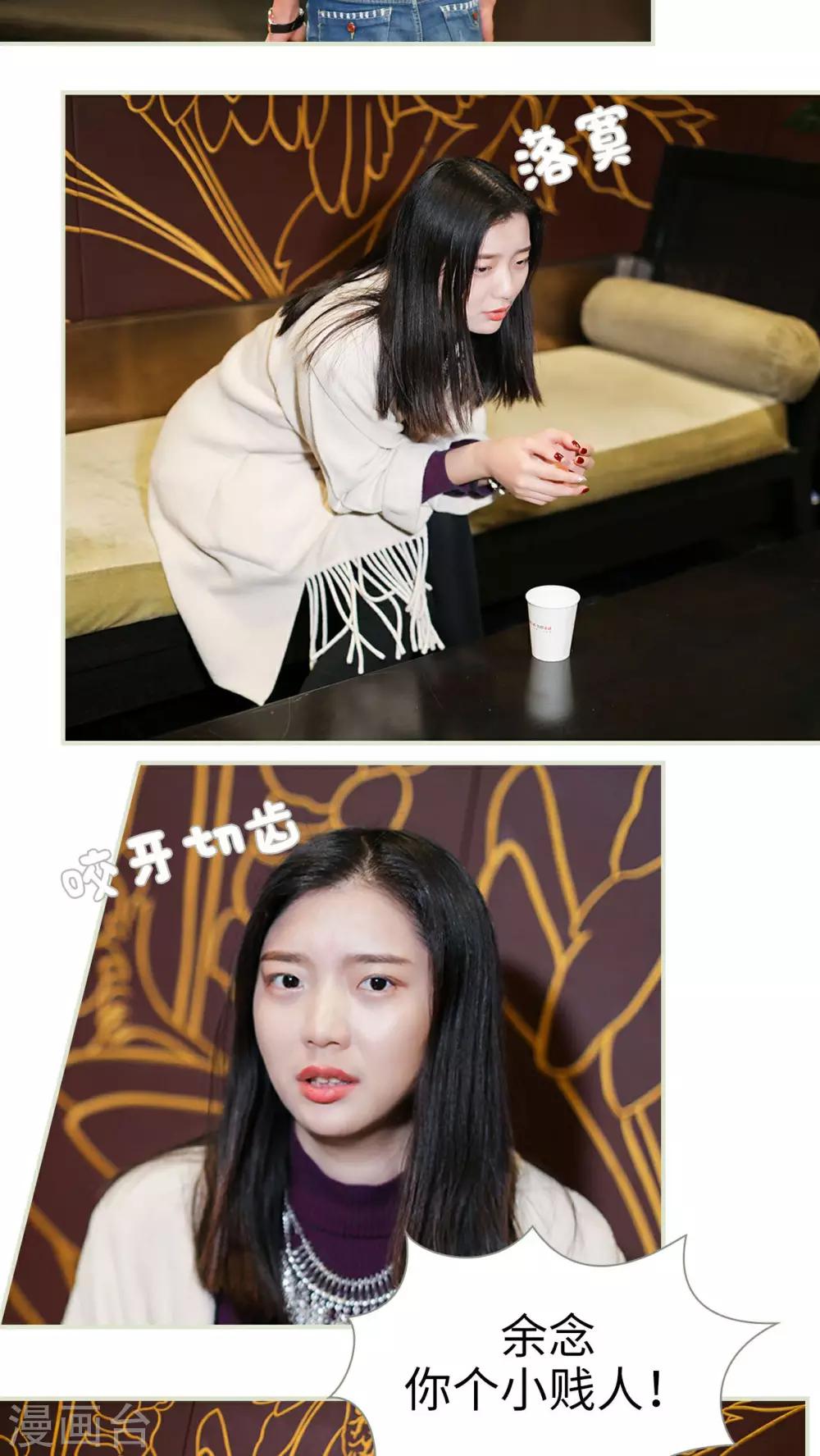 第32话6