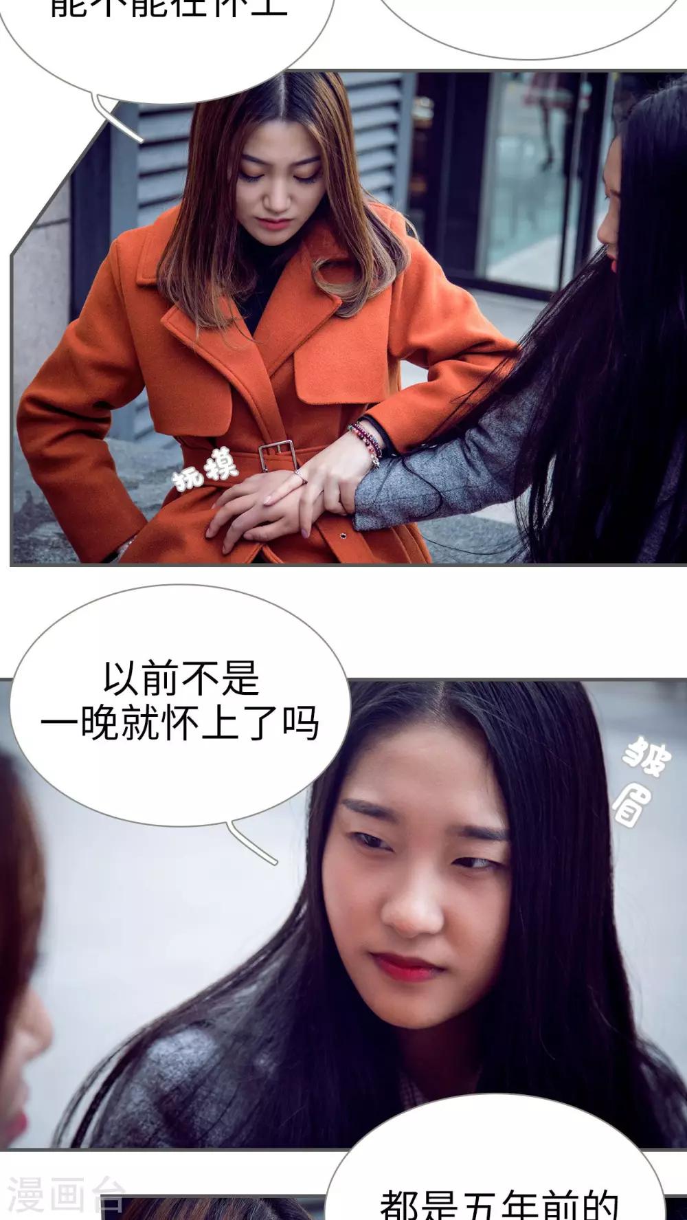 第4话7