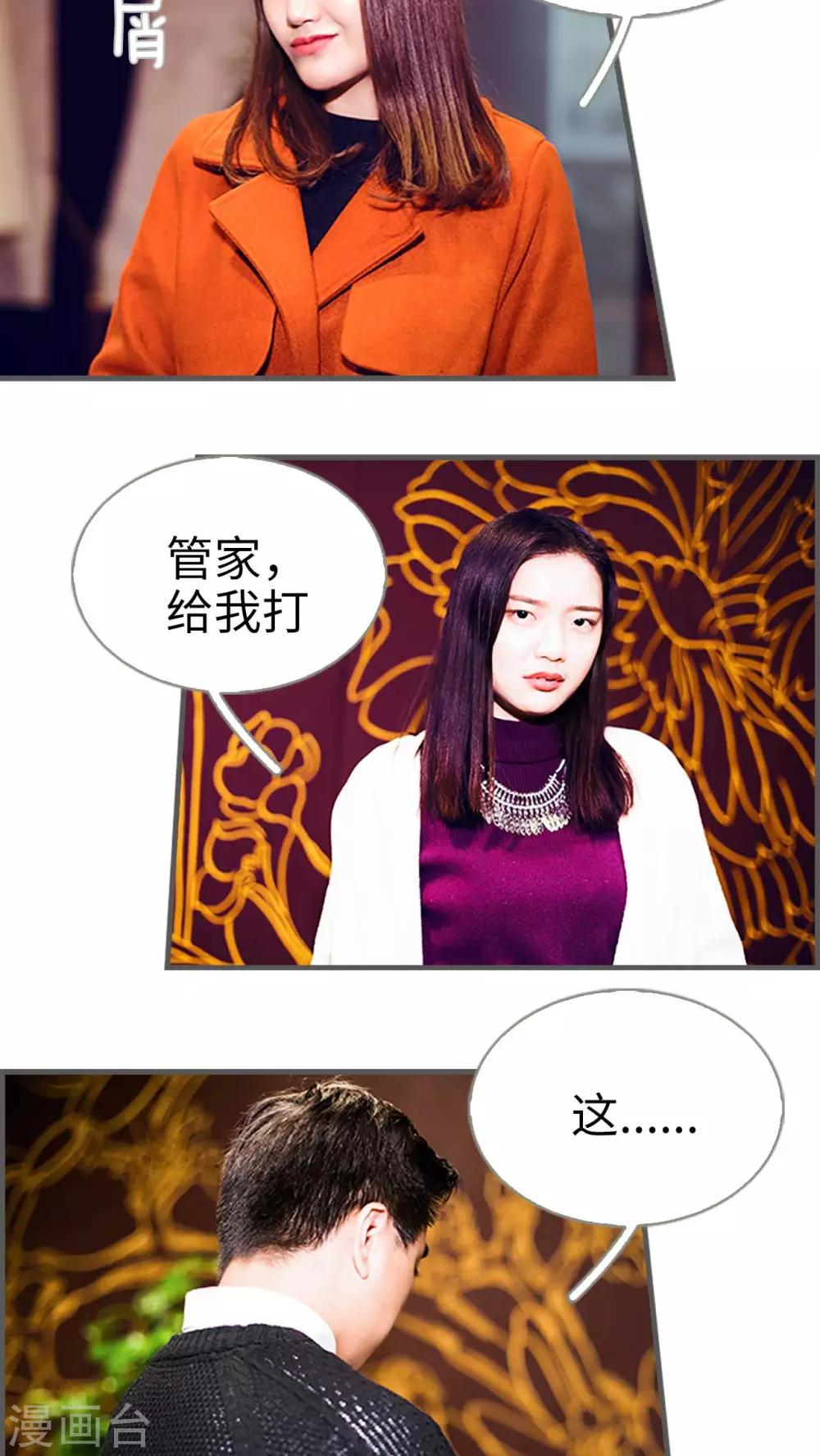 第14话9