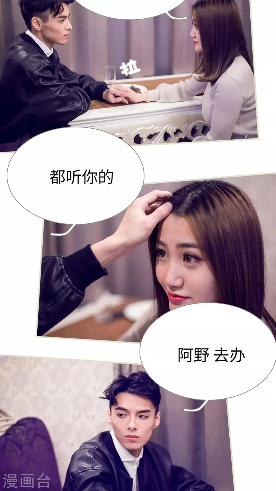 第49话5