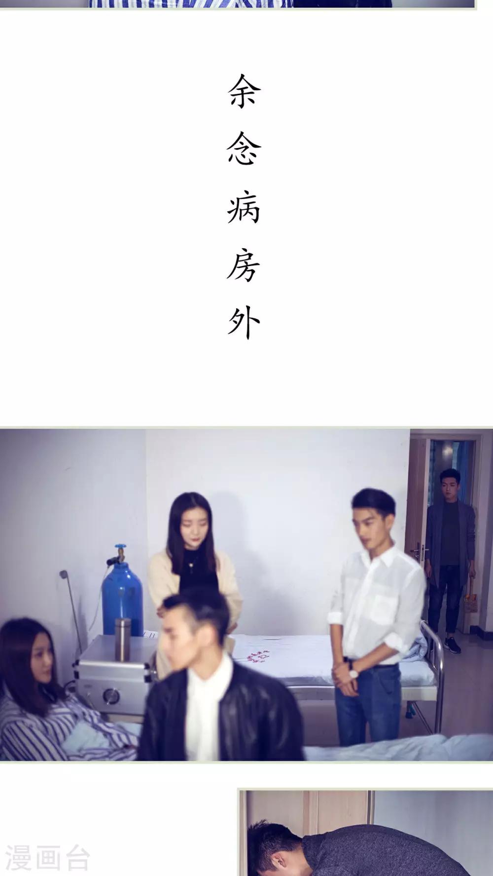 第44话12