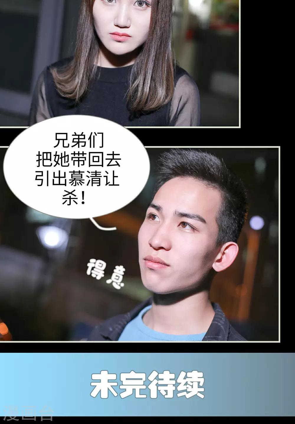 第38话13