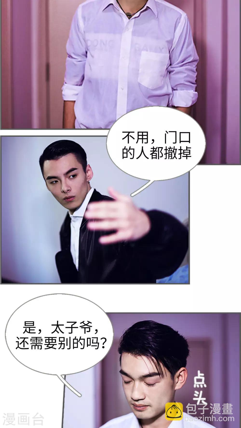 第13话9
