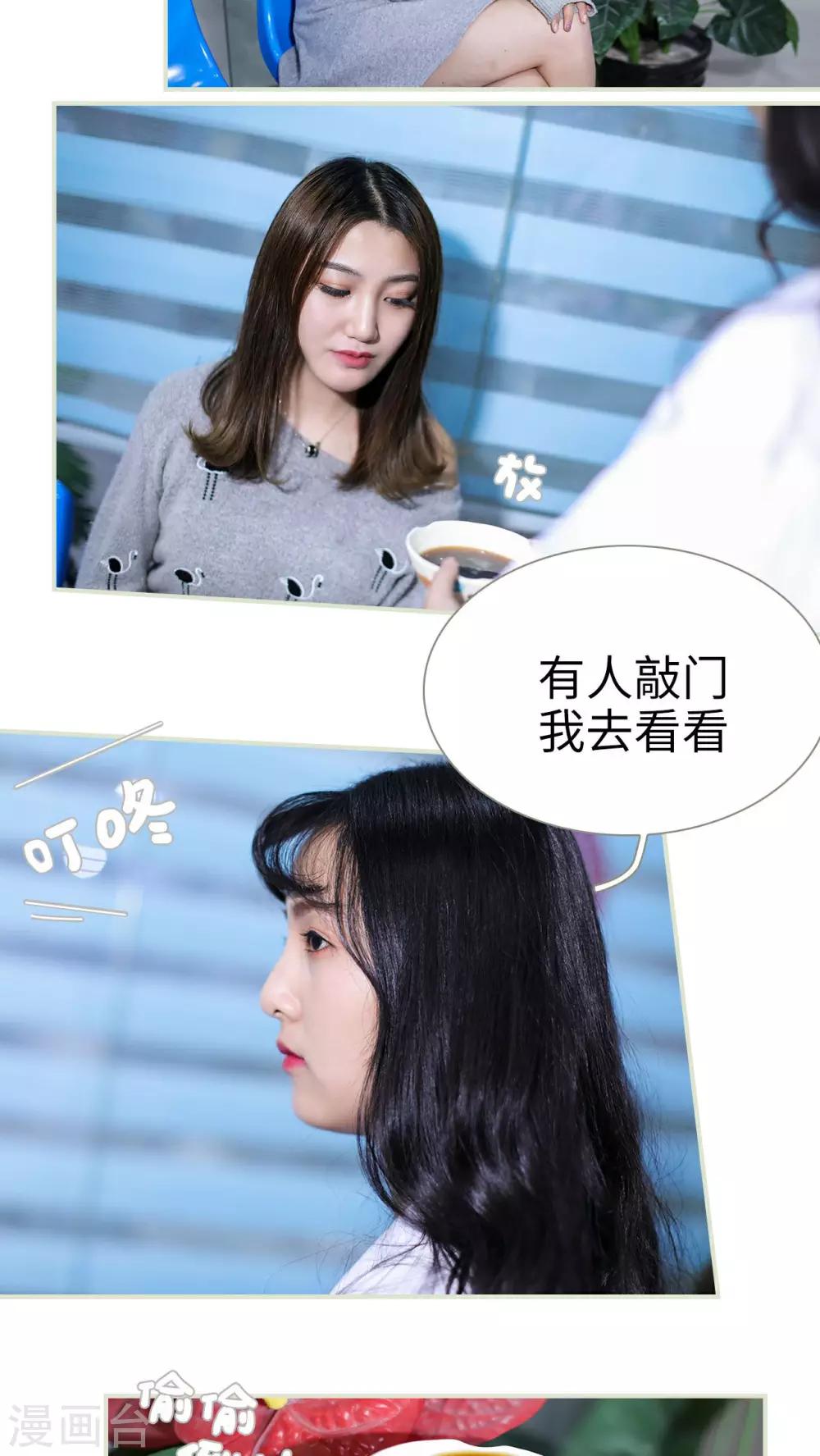 第32话9