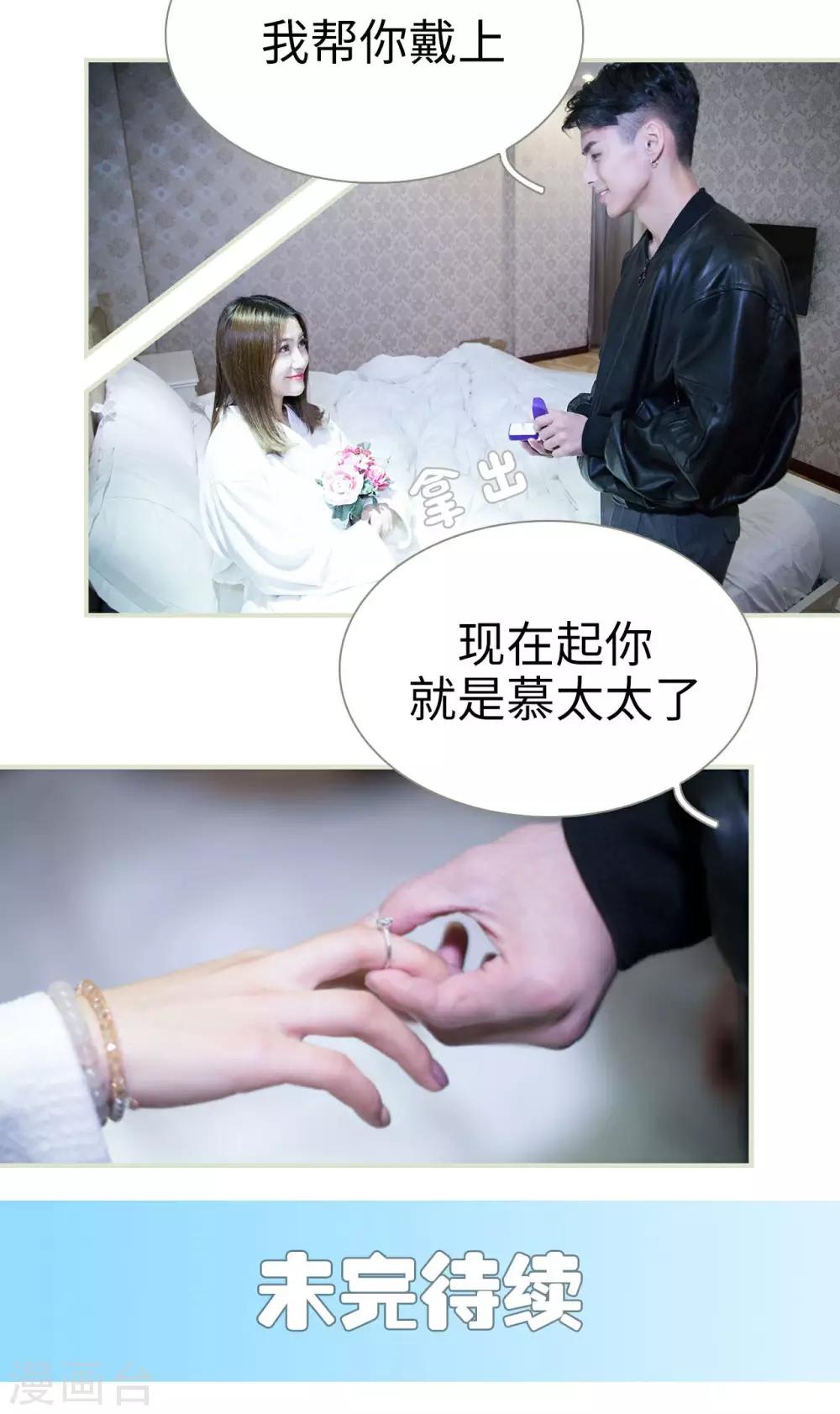 第48话13