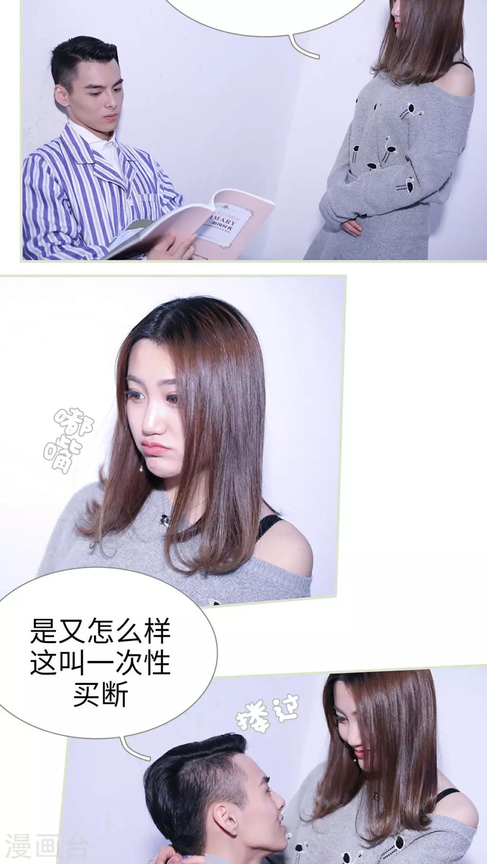 第46话6