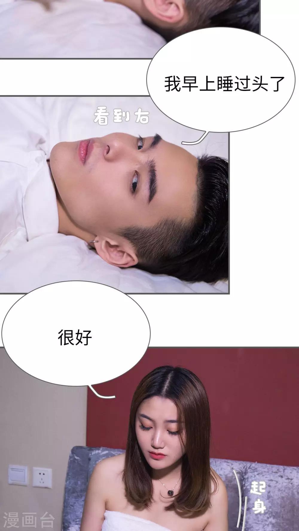 第3话8
