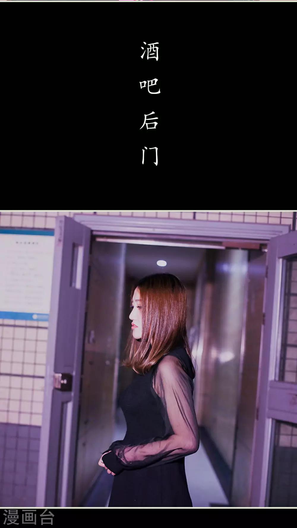 第38话5