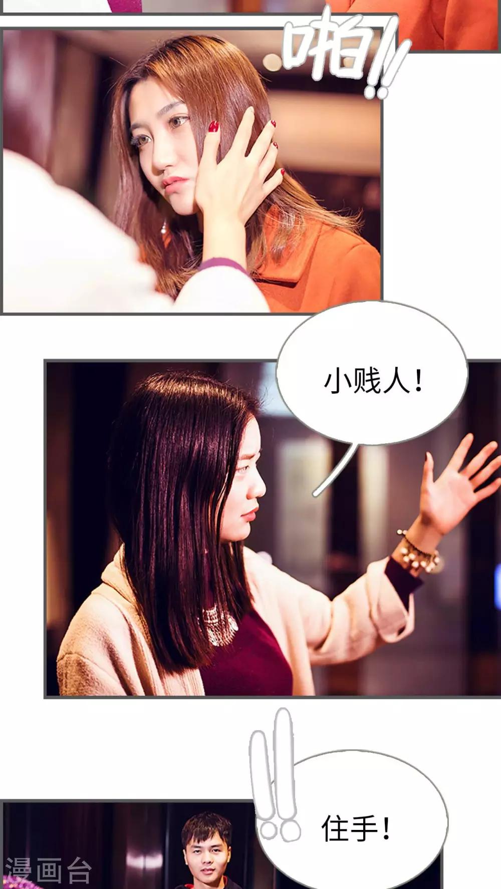 第14话11