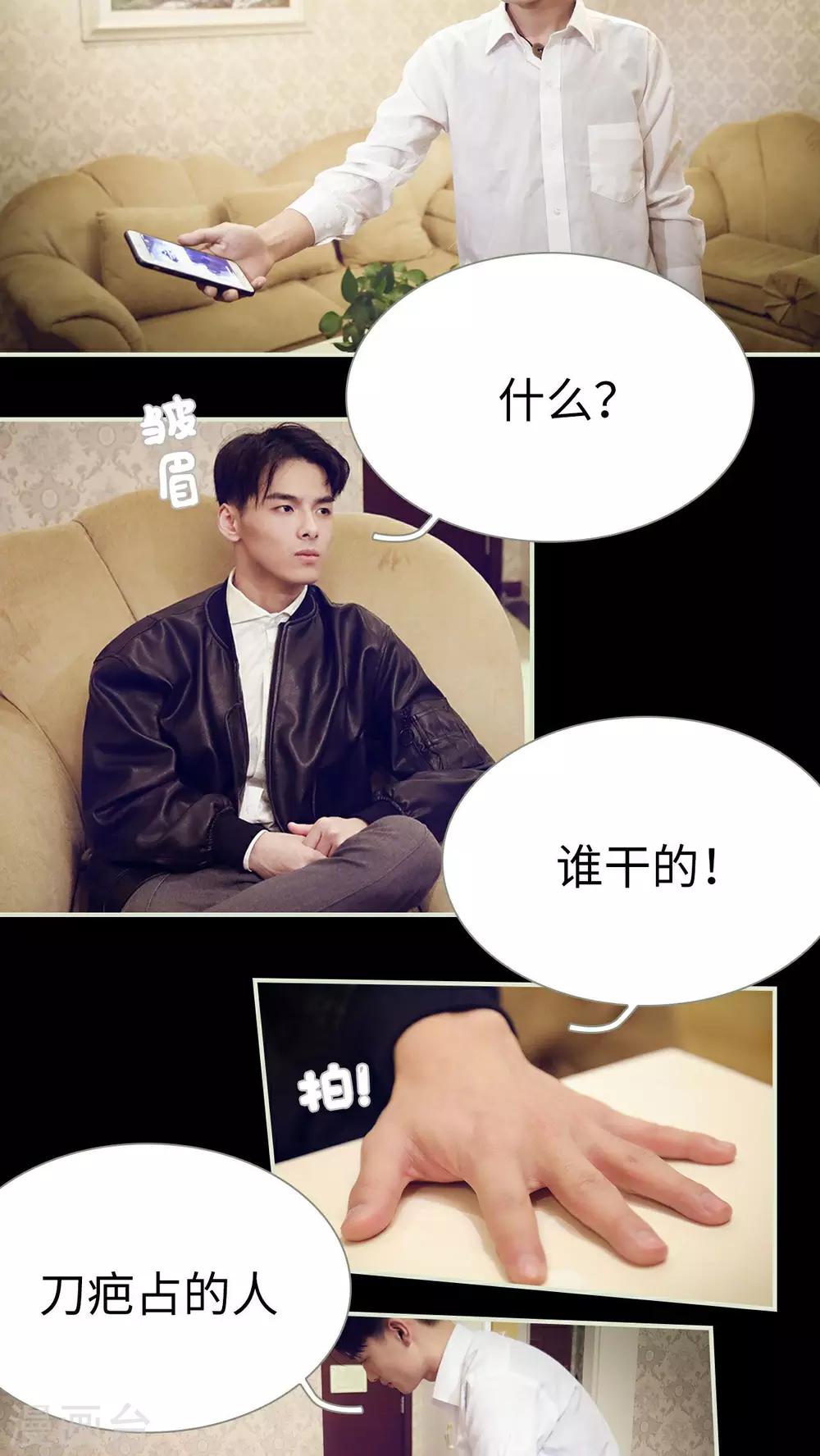 第39话7