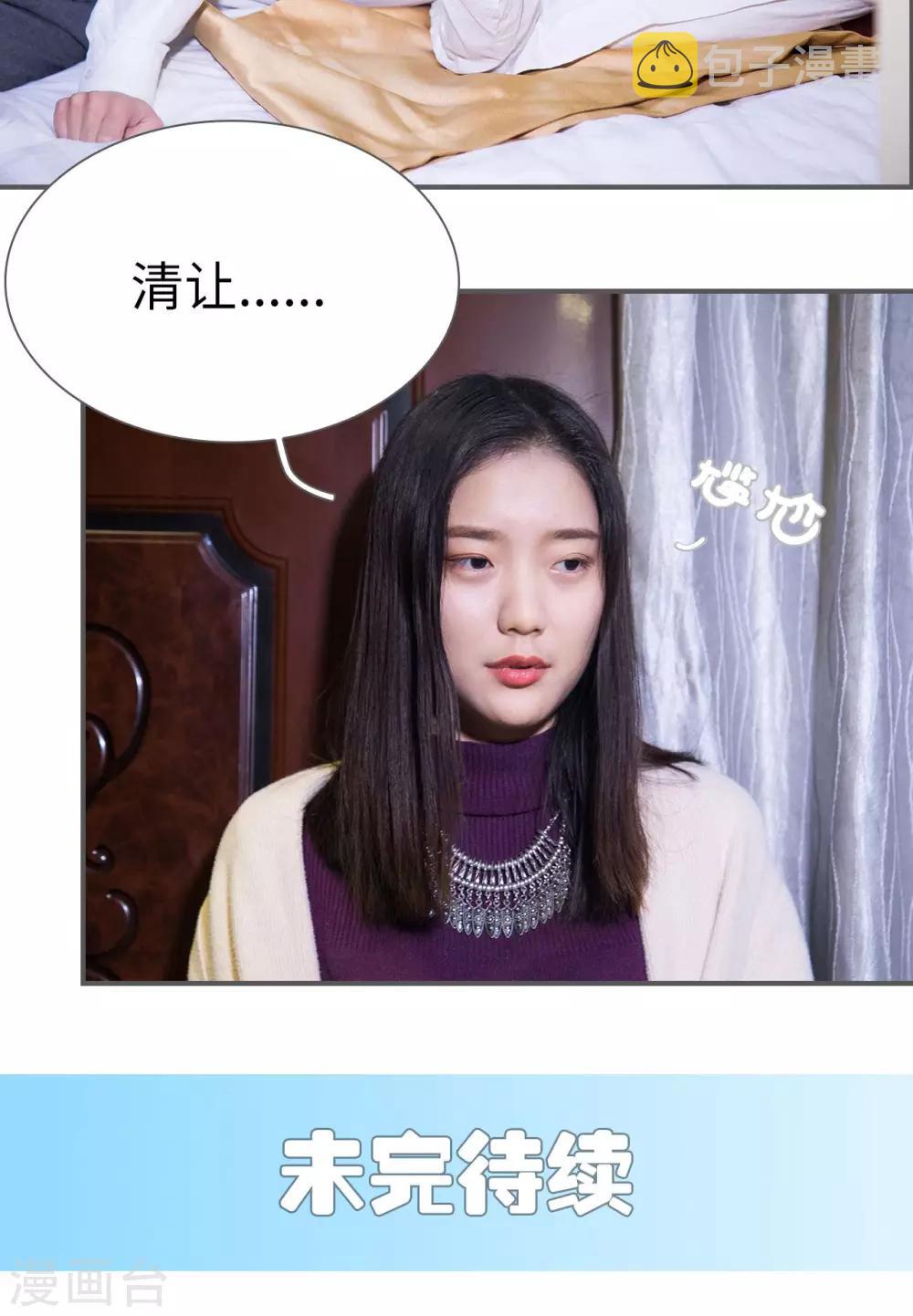 第3话14