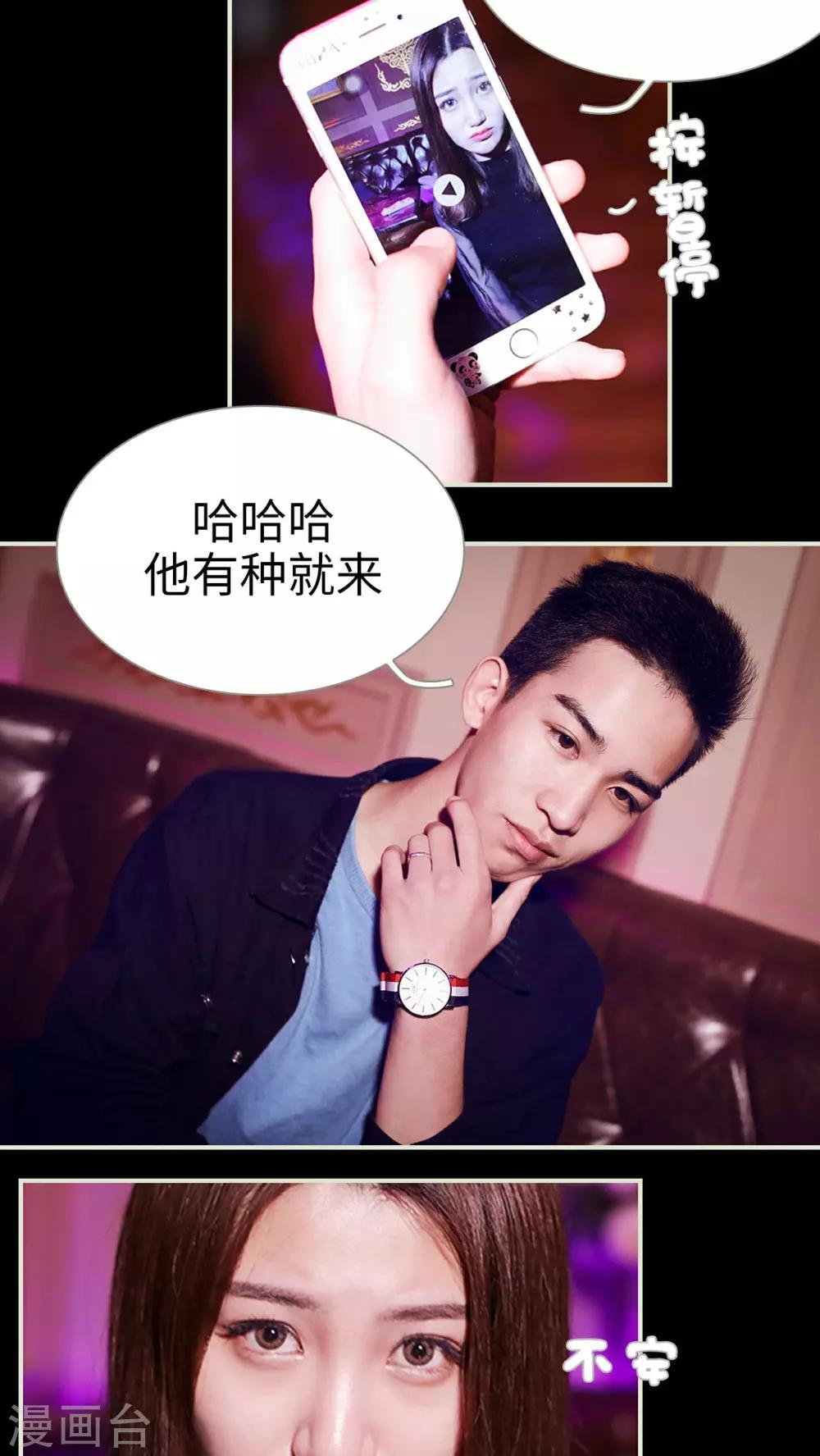 第39话4