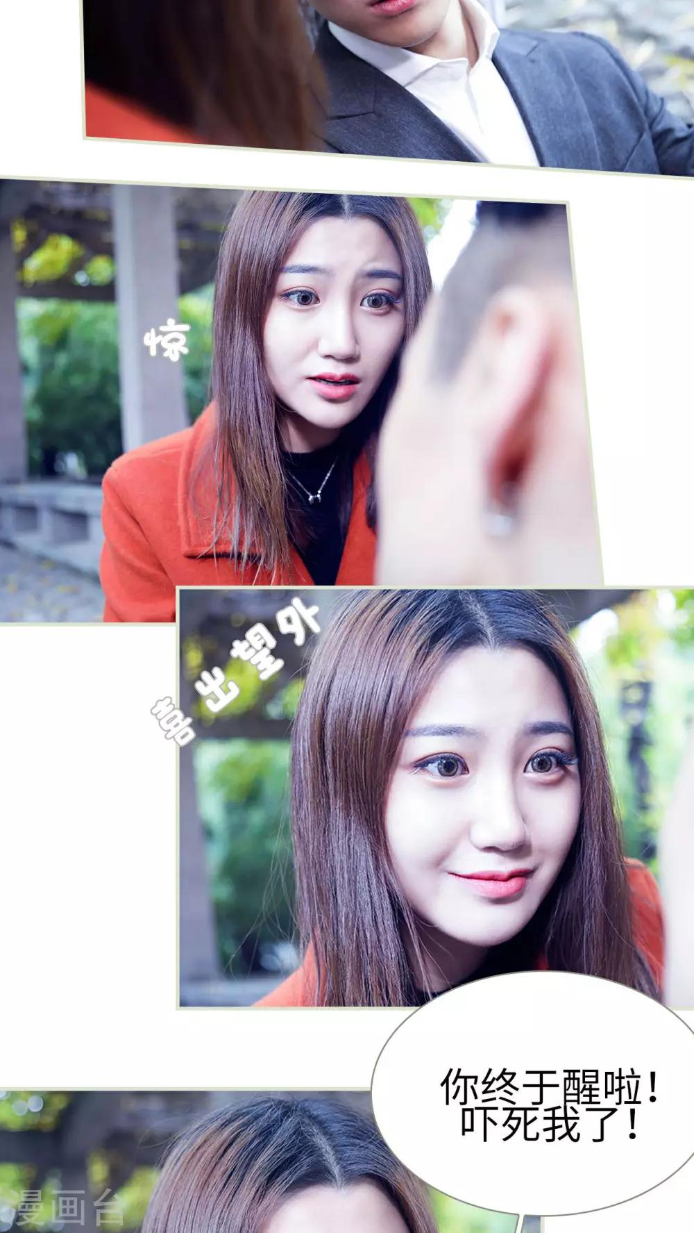 第41话11