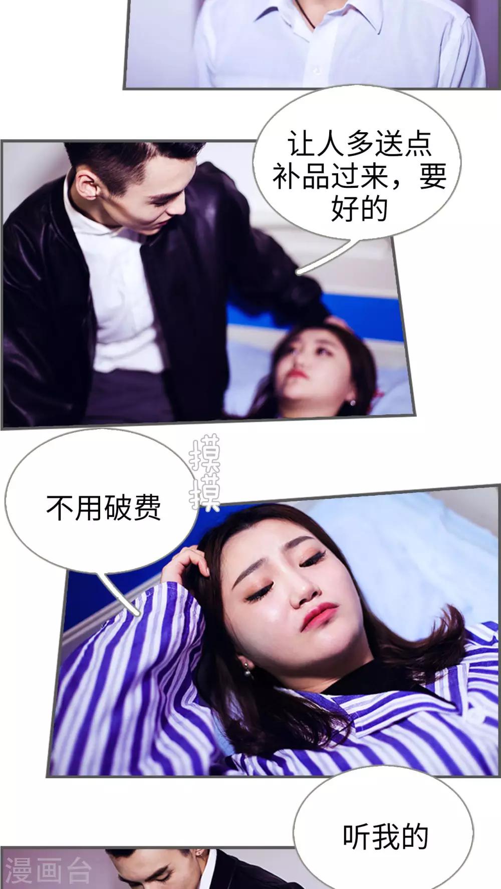 第13话10