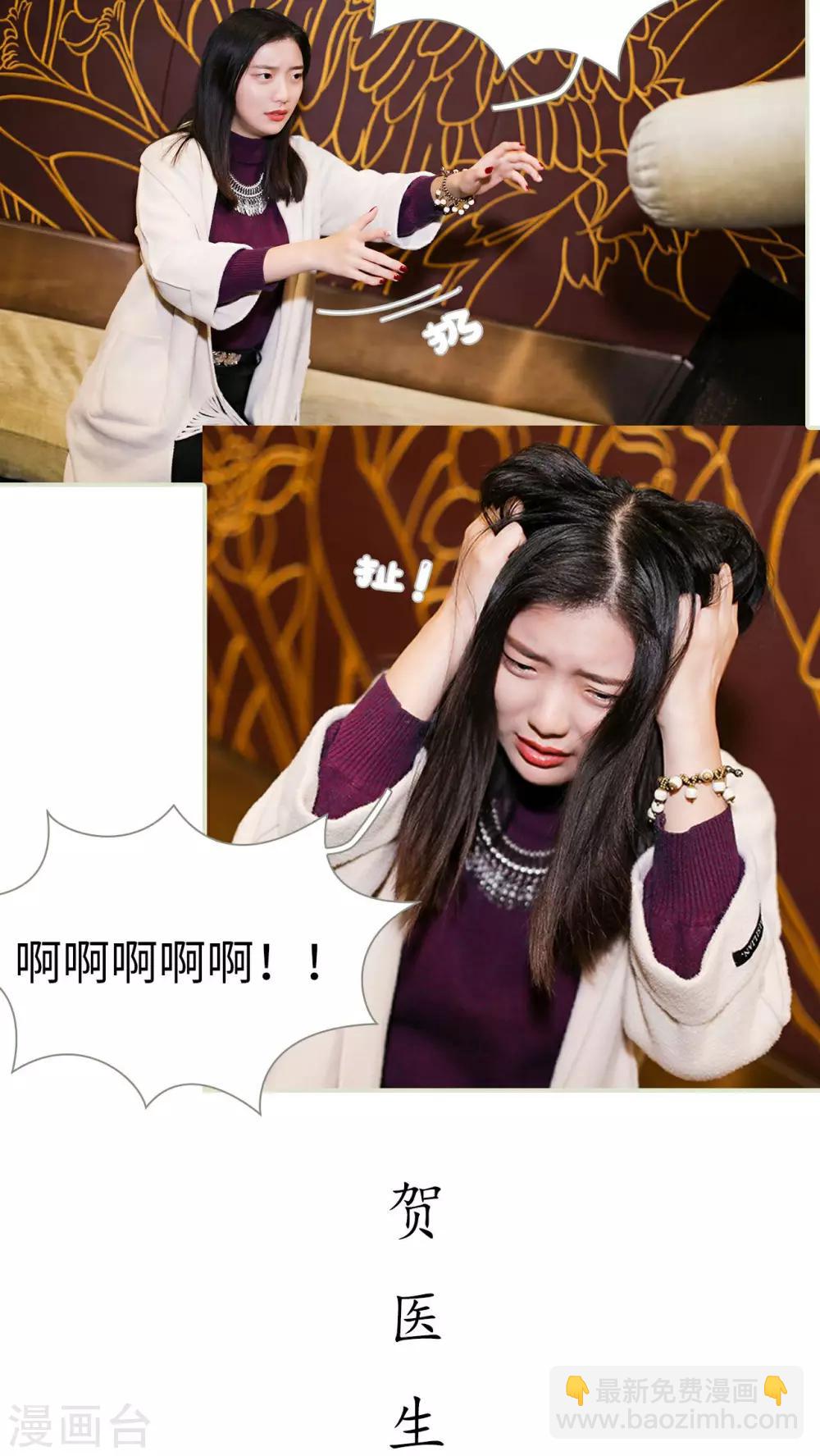 第32话7