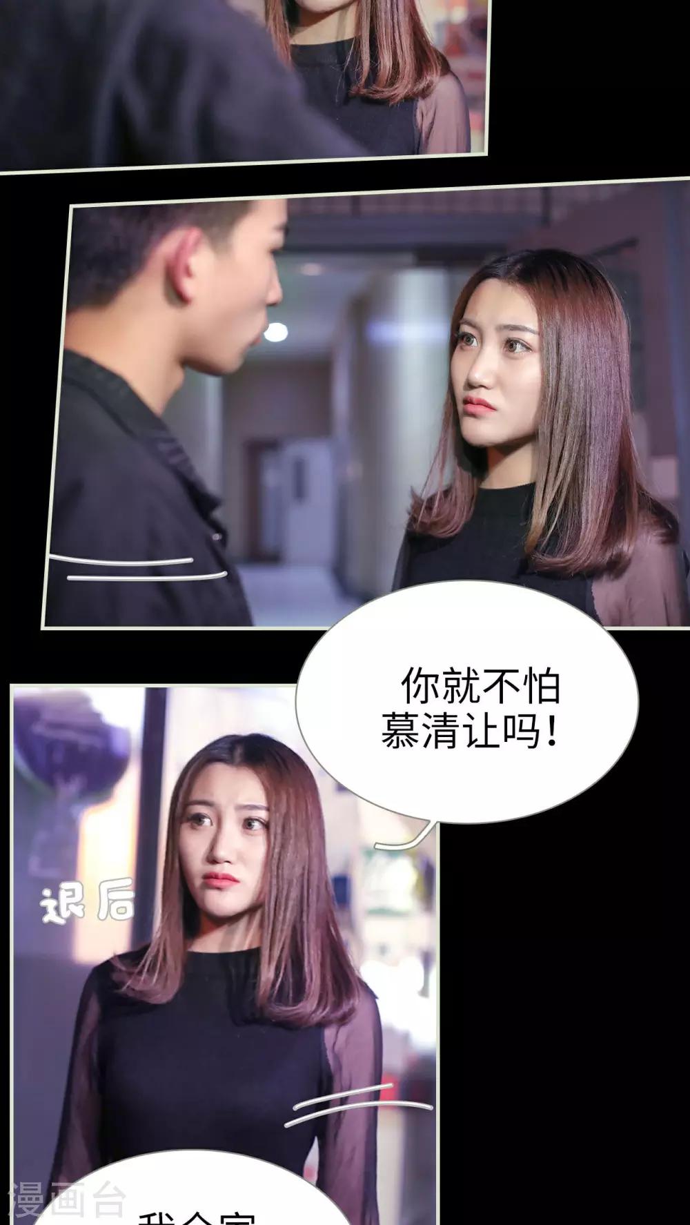 第38话8